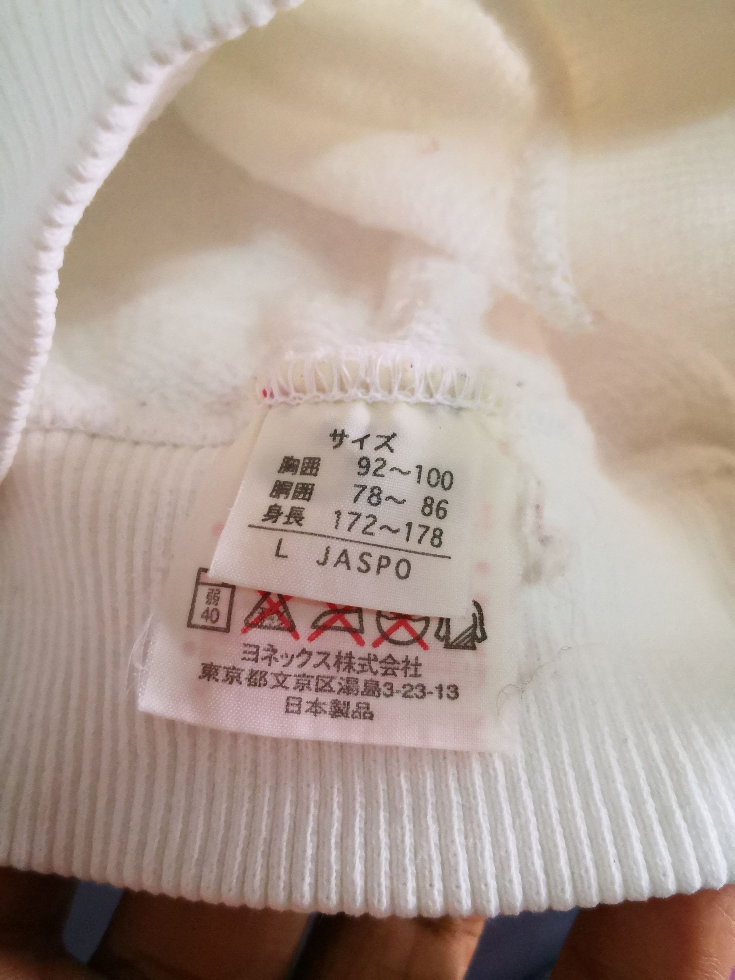 Japanese Brand Vintage Yonex Sweatshirt Size US M / EU 48-50 / 2 - 3 Thumbnail