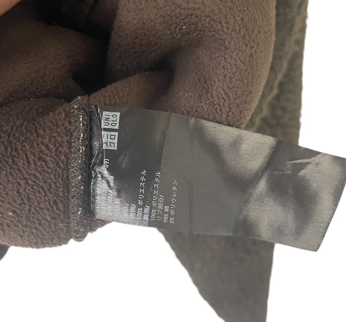 Uniqlo UUU UNIQLO JACKET JAPAN Size M / US 6-8 / IT 42-44 - 4 Thumbnail