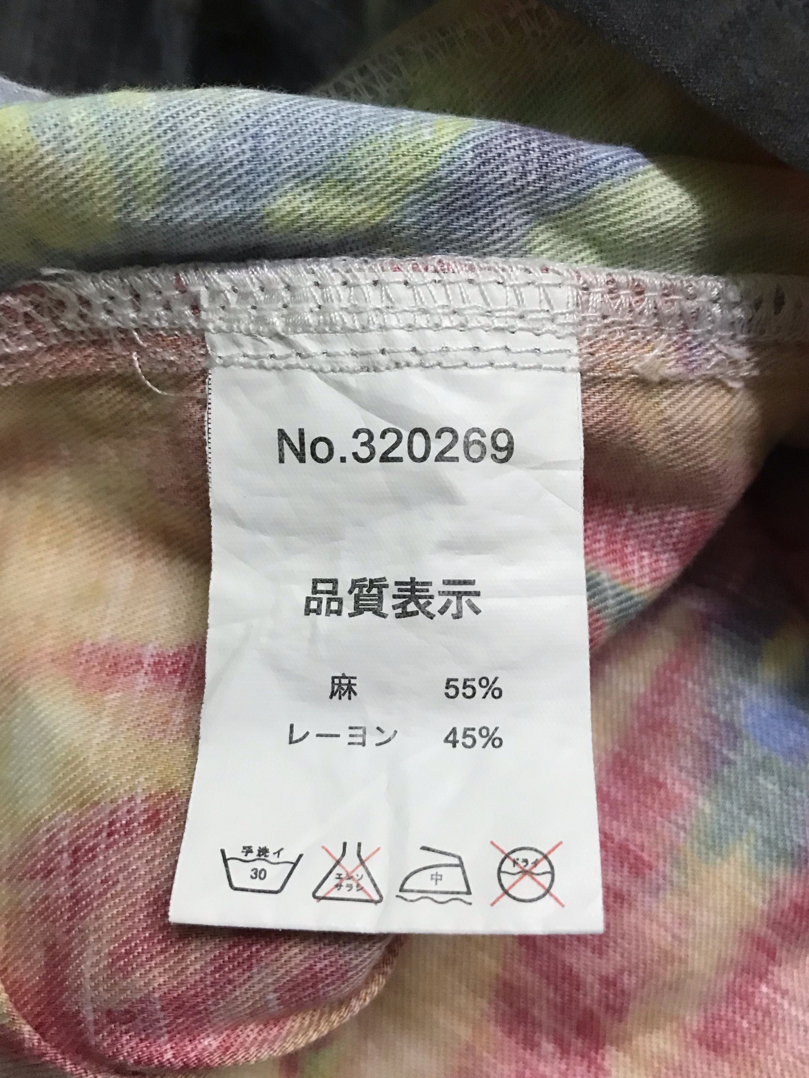 go slow caravan Go slow caravan colourway hoodie Size US S / EU 44-46 / 1 - 3 Thumbnail