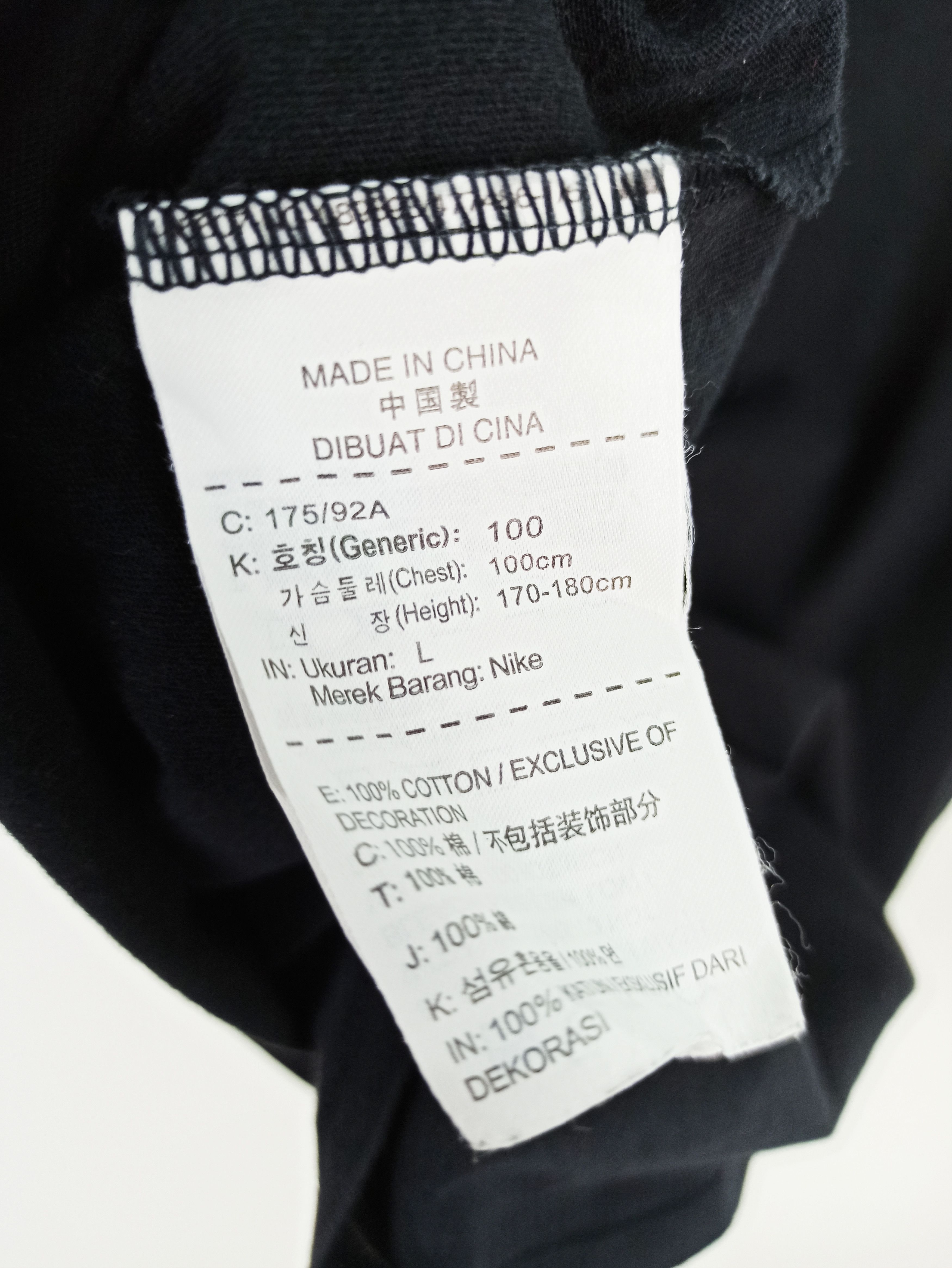 Other Rare That's Game Nike Tshirt Black Colour (c37) Size US M / EU 48-50 / 2 - 5 Thumbnail