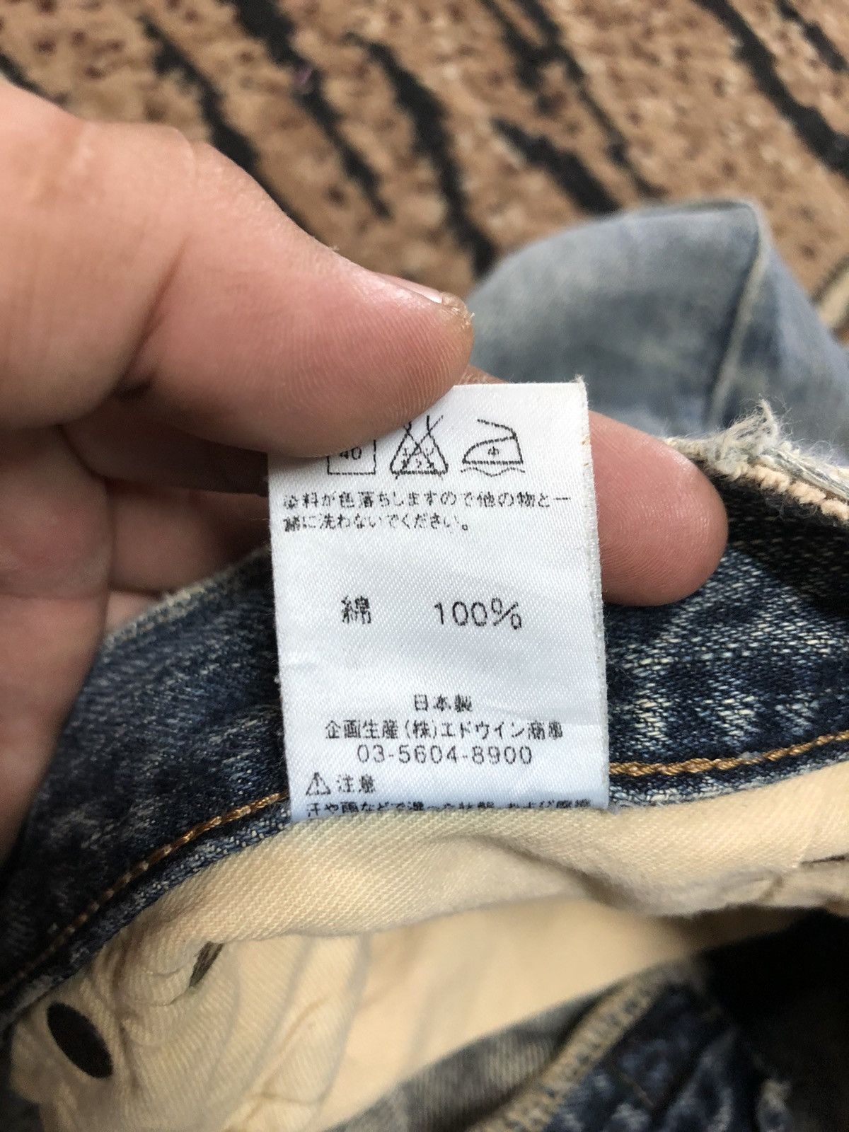 Edwin × Vintage VINTAGE SELVEDGE EDWIN BLUE WASH DISTRESSED DENIM Size US 33 - 8 Thumbnail