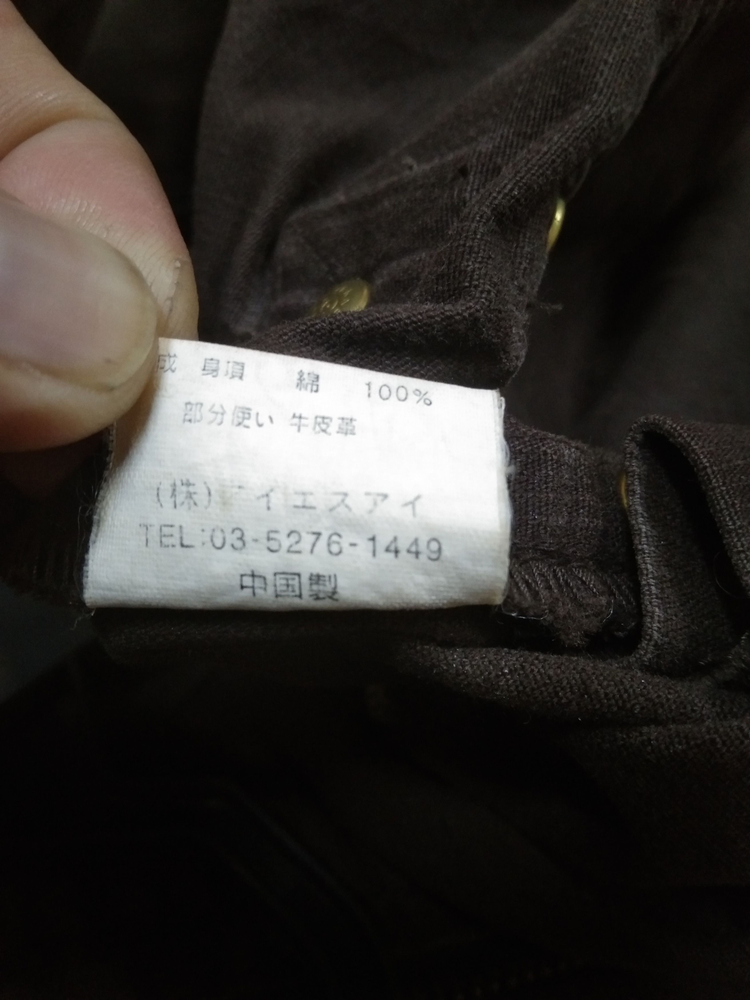 Japanese Brand × Seditionaries × Vintage VINTAGE RESCUE SQUAD JACKET Size US M / EU 48-50 / 2 - 21 Thumbnail