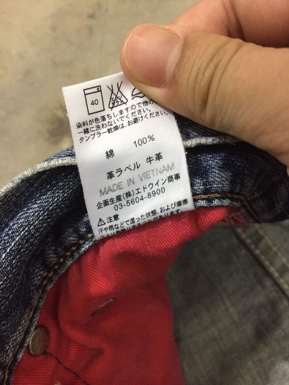 Edwin × Japanese Brand Edwin E Function big rear pocket distressed denim Size US 30 / EU 46 - 10 Thumbnail