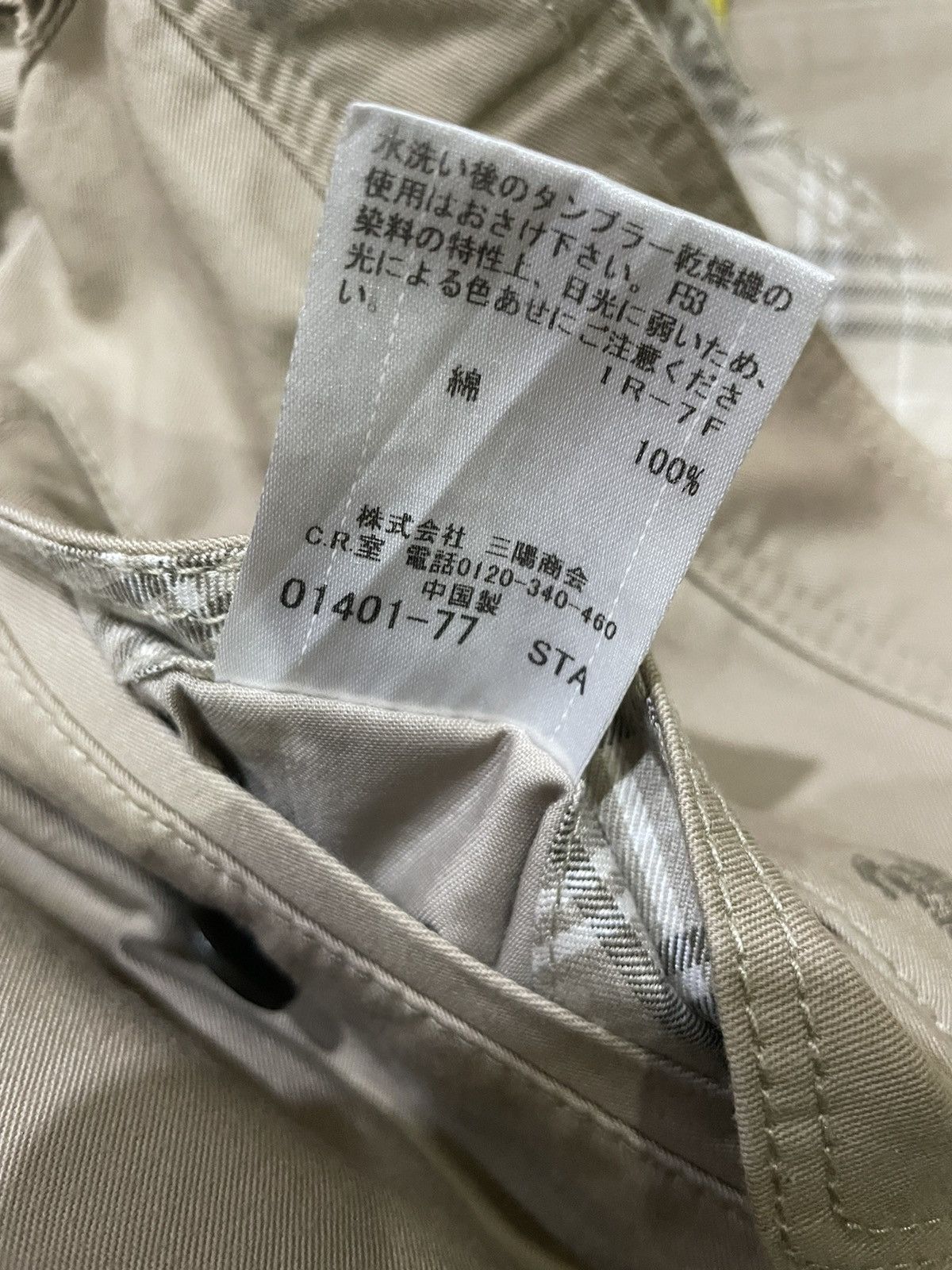Burberry Burberry Black Label Khakis Chino Size US 31 - 16 Thumbnail