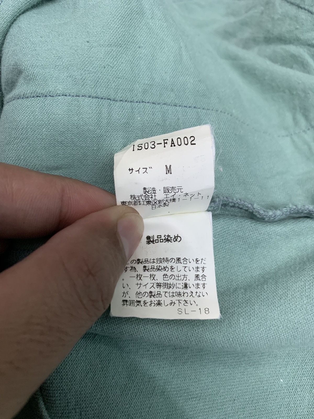Issey Miyake 🇯🇵 Issey Miyake Hoodie Jacket Size US S / EU 44-46 / 1 - 8 Thumbnail
