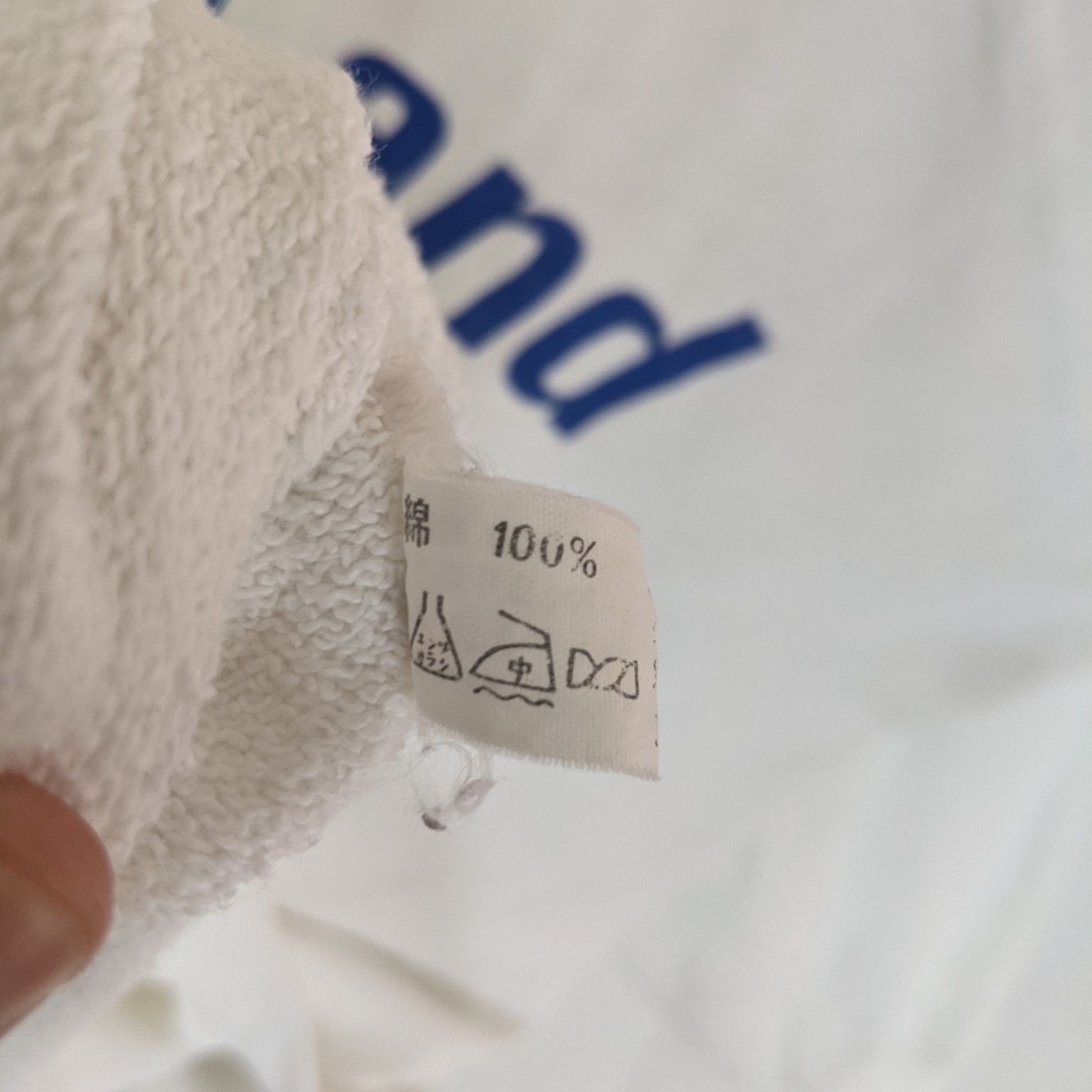 Japanese Brand YOMIURI LAND Happy 25th Years Jumper Sweatshirt Size US XL / EU 56 / 4 - 10 Thumbnail
