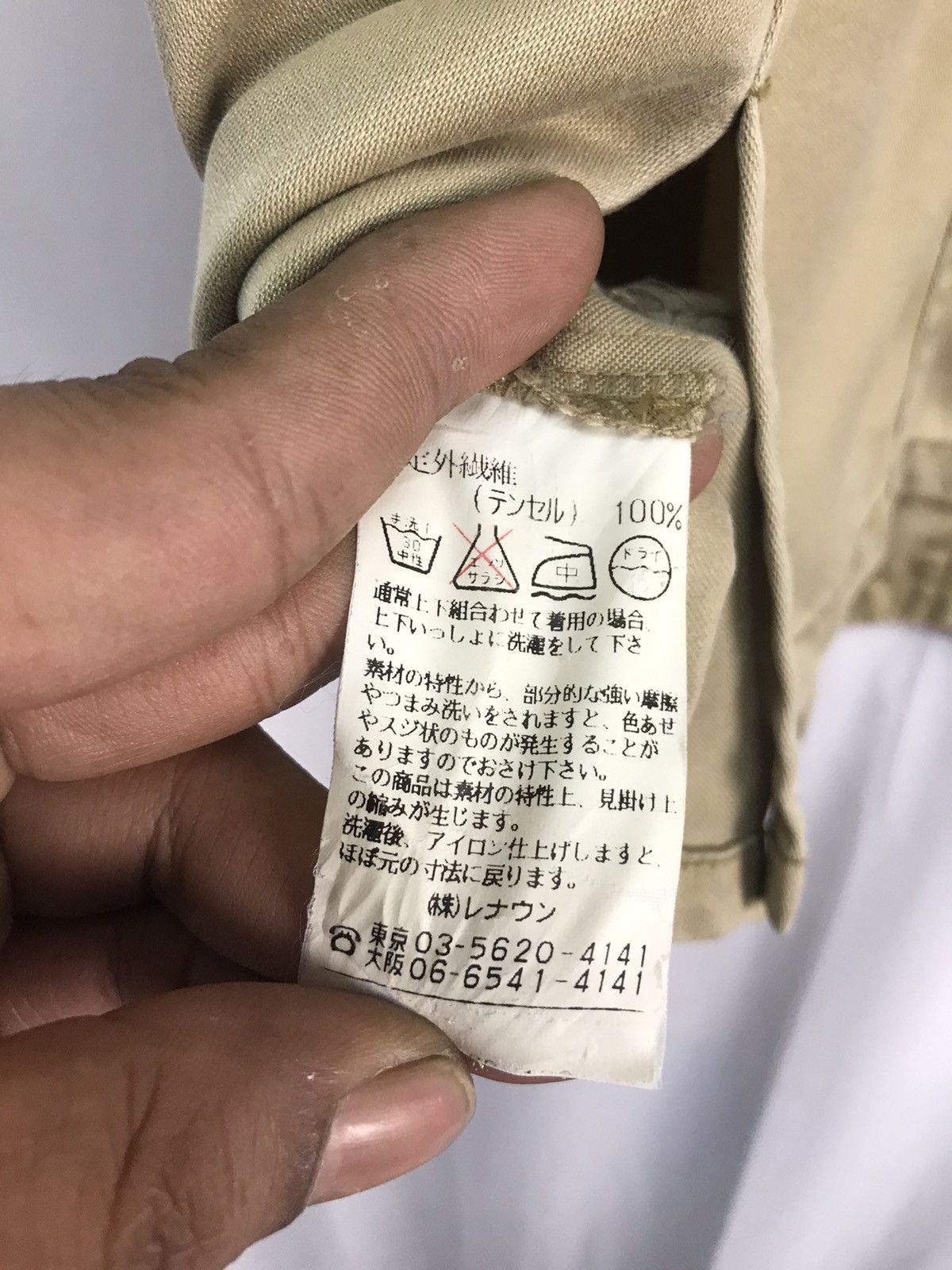 Japanese Brand × Vintage Micmac button up vest Size US S / EU 44-46 / 1 - 6 Thumbnail