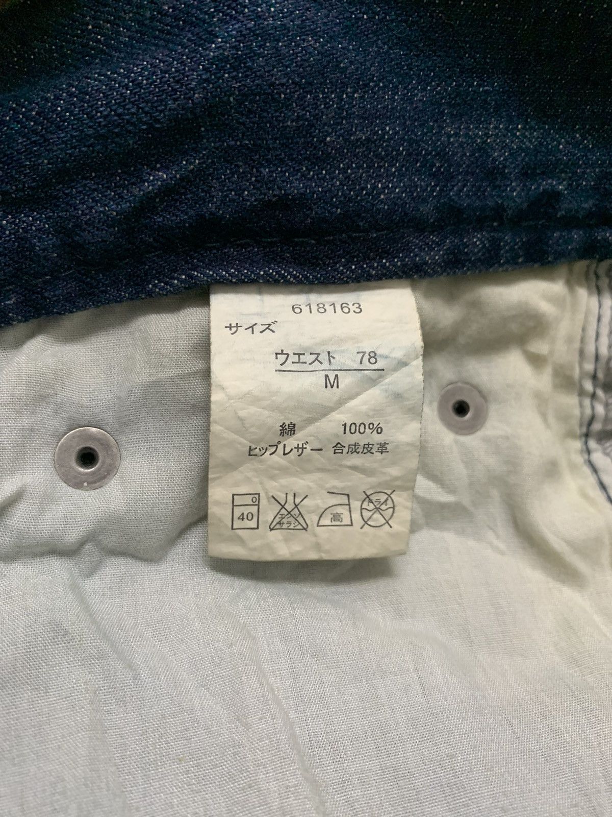 If Six Was Nine Rare Camp David Whisker Clawmark Pattern Jeans 32x33 Size US 32 / EU 48 - 14 Thumbnail