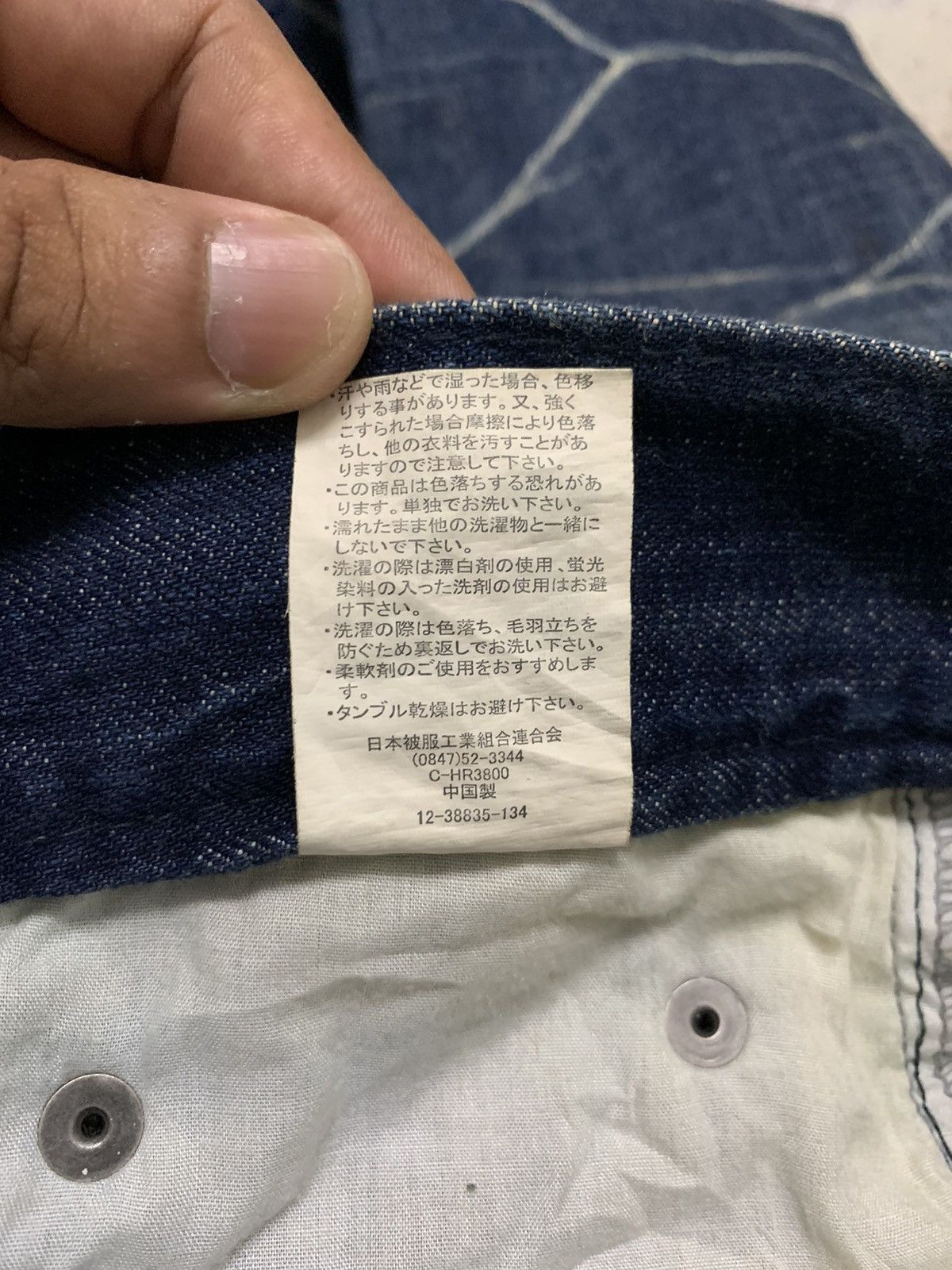 If Six Was Nine Rare Camp David Whisker Clawmark Pattern Jeans 32x33 Size US 32 / EU 48 - 15 Thumbnail