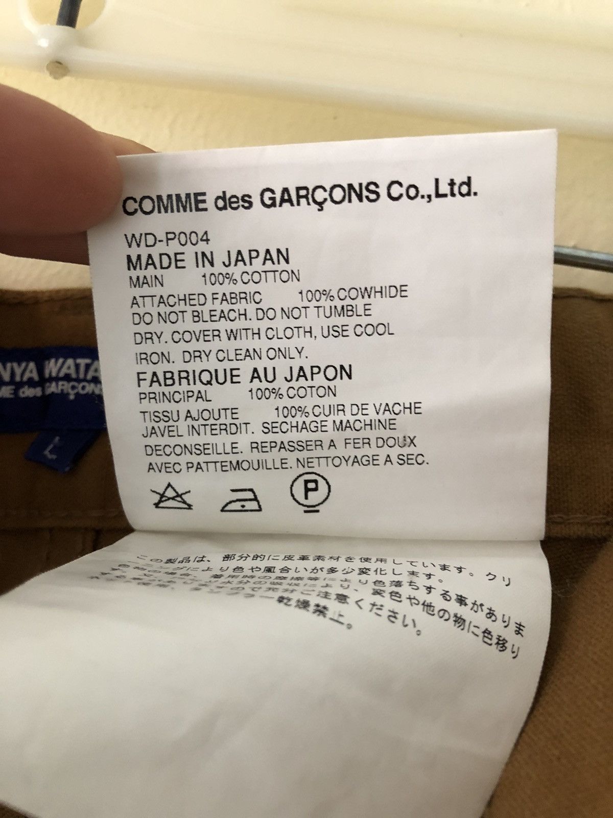 Comme des Garcons Junya Watanabe x Comme des Garçons Man Leather pocket pants Size US 34 / EU 50 - 13 Thumbnail