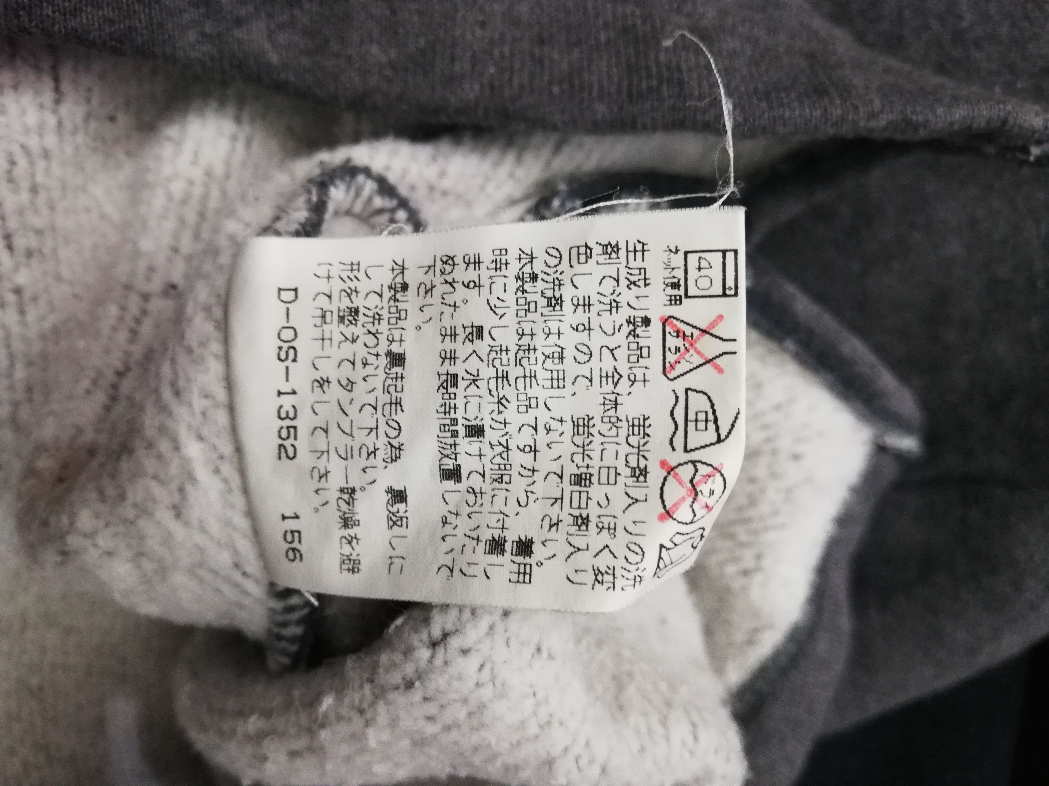 Japanese Brand × Vintage × Wilson Vintage Wilson Embroidered Sweater Size US L / EU 52-54 / 3 - 4 Thumbnail