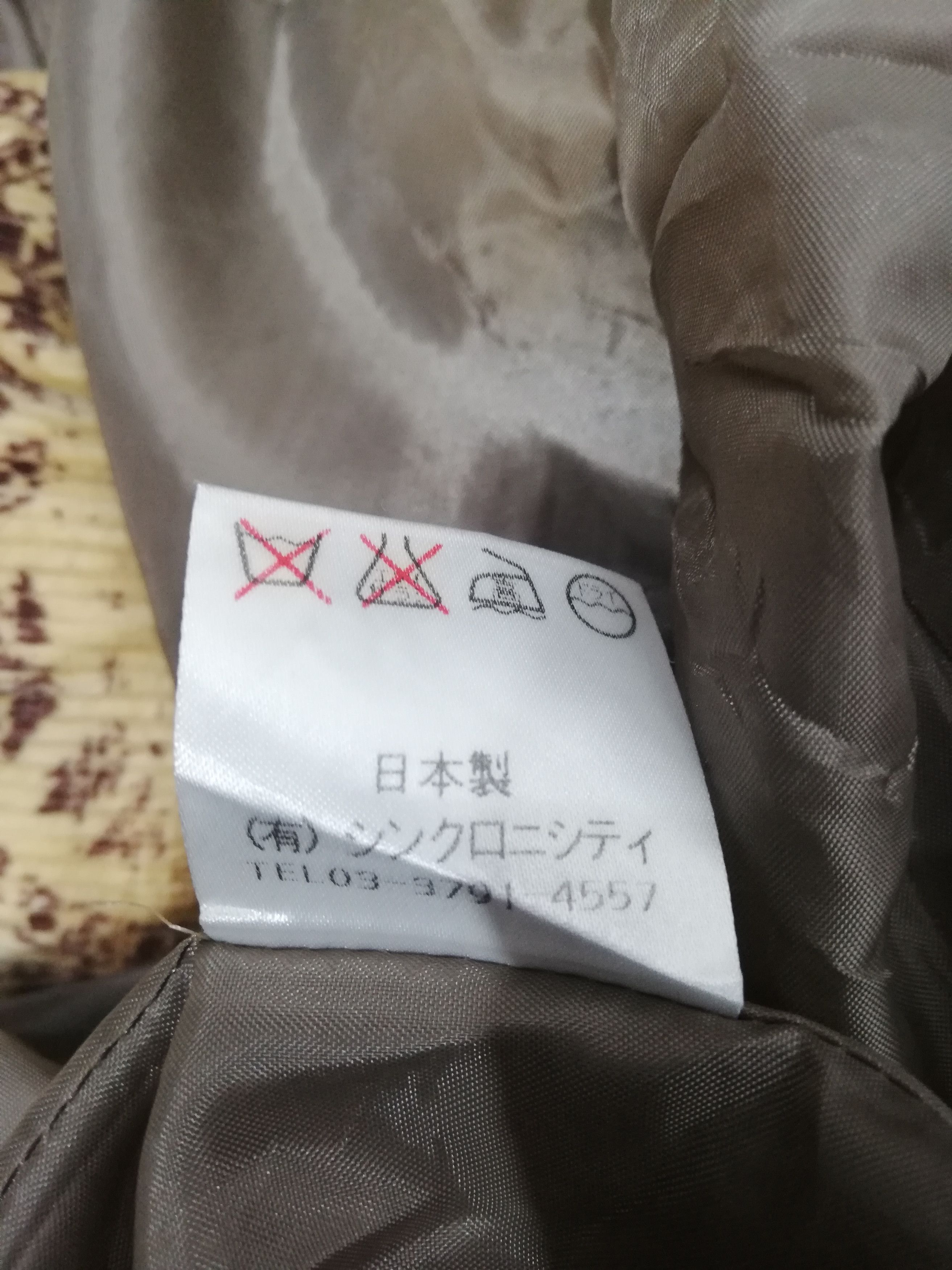 Genetic Manipulation Shinichiro Kuriya × Japanese Brand Genetic Manipulation Shinichiro Kuriya Jacket Size US M / EU 48-50 / 2 - 7 Thumbnail