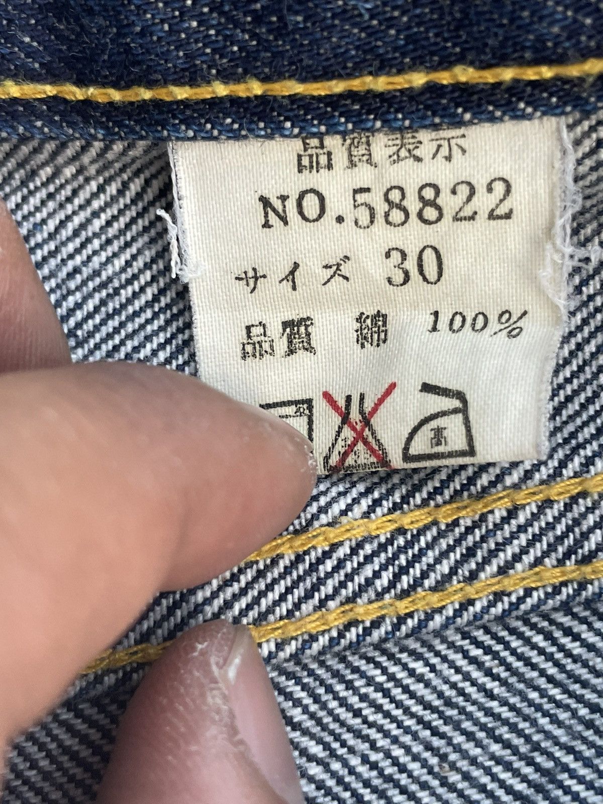 Japanese Brand × Vintage Vintage Unknown Brand Selvedge Denim Size US 31 - 17 Thumbnail
