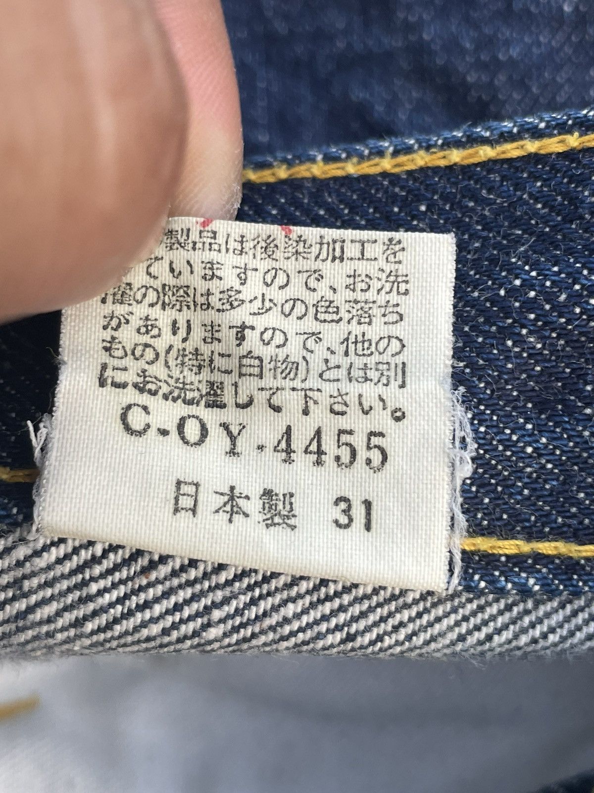 Japanese Brand × Vintage Vintage Unknown Brand Selvedge Denim Size US 31 - 16 Thumbnail