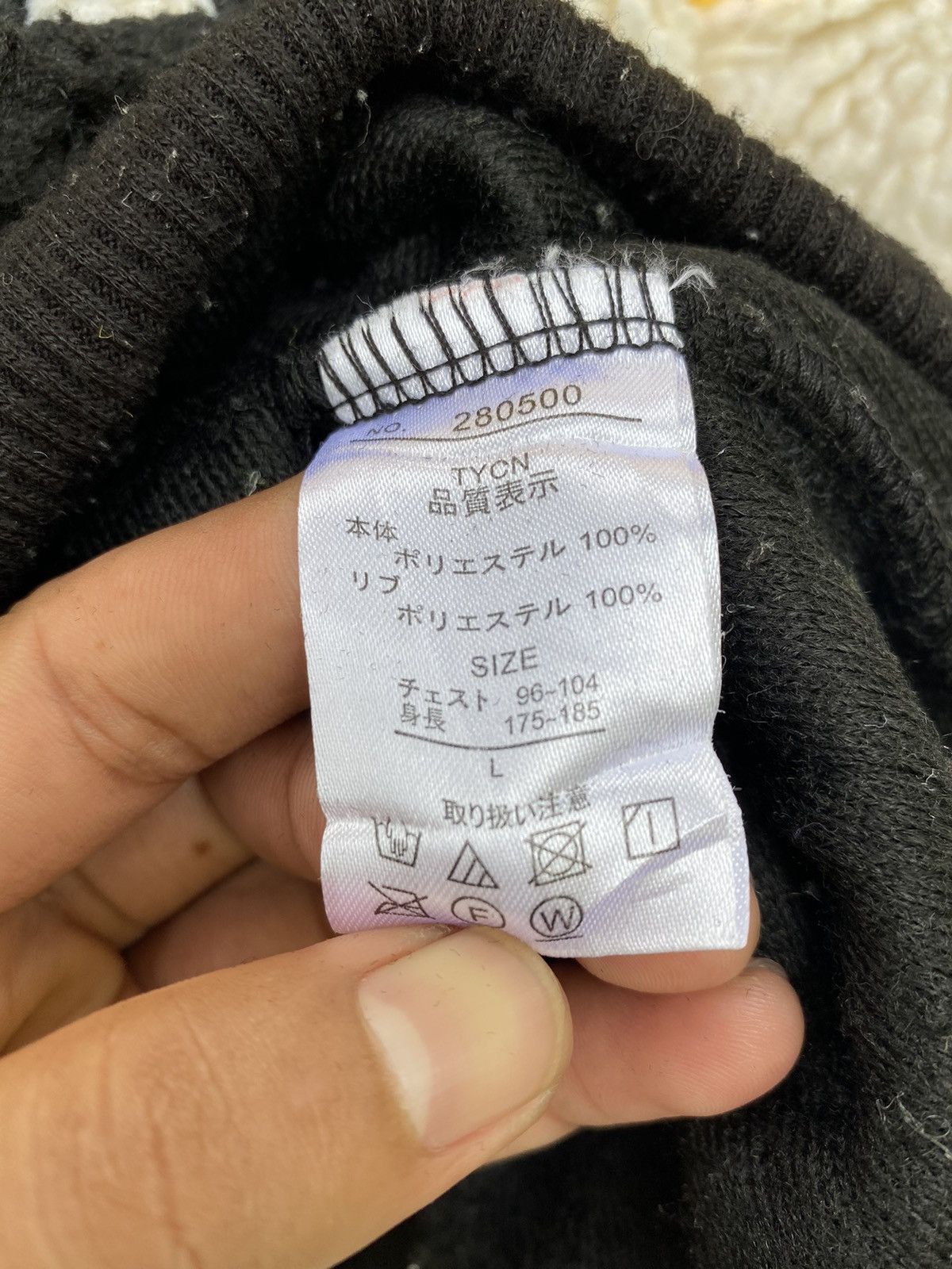 Japanese Brand USA Logo Sherpa Sweatshirt by Suggestions Size US L / EU 52-54 / 3 - 6 Thumbnail