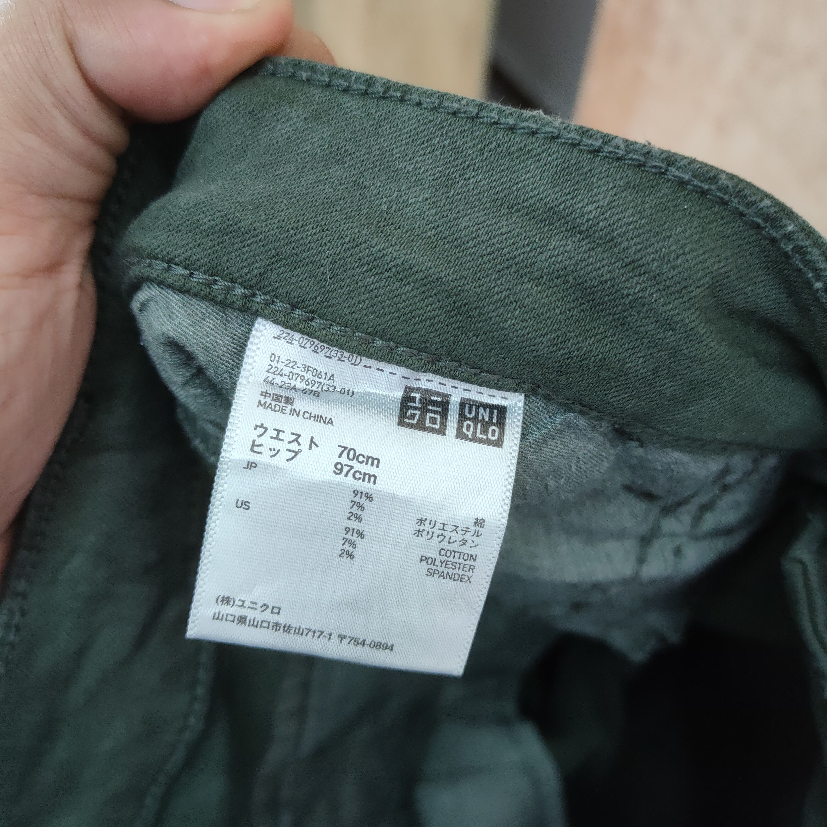 Japanese Brand × Vintage JAPANESE BRAND GREEN SKINNY CARGO PANTS Size US 29 - 12 Thumbnail