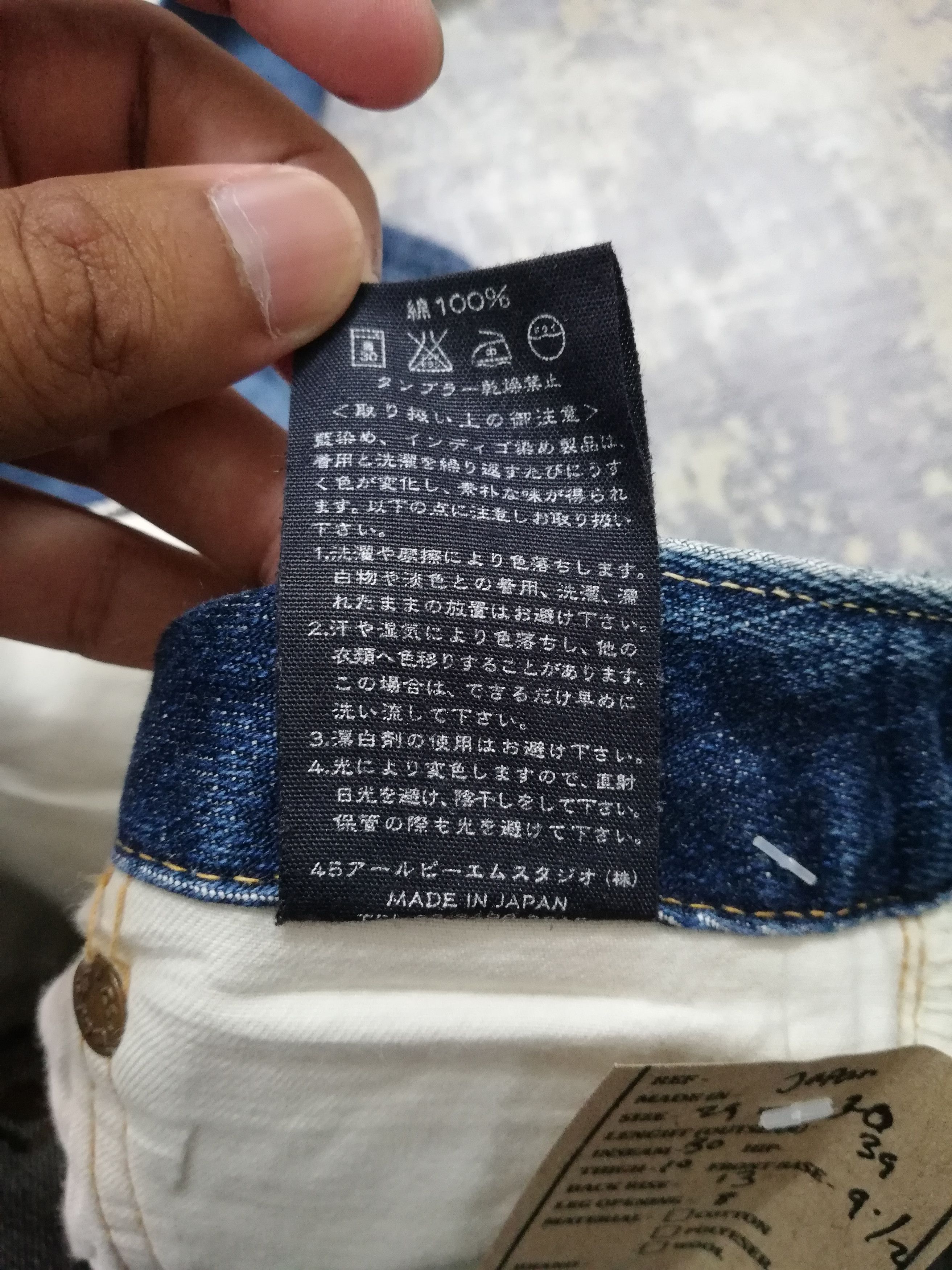 45rpm Vintage Japanese Brand 45 rpm Indigo Distressed Denim W29x30 Size US 29 - 13 Thumbnail