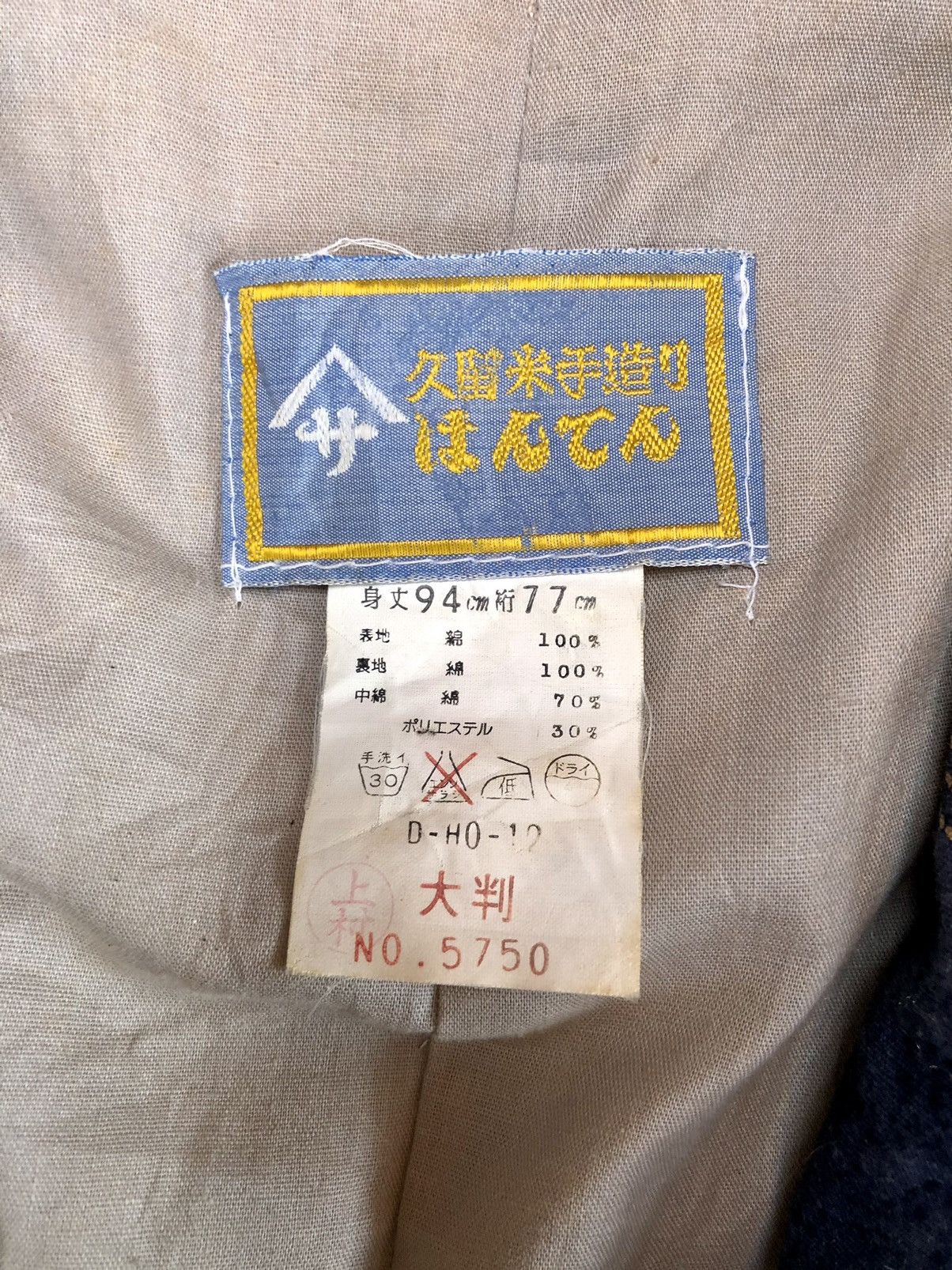 Designer × Japanese Brand Japanese Winter Kimono Jeans Patchwork Full Print Kimono Size US M / EU 48-50 / 2 - 10 Thumbnail