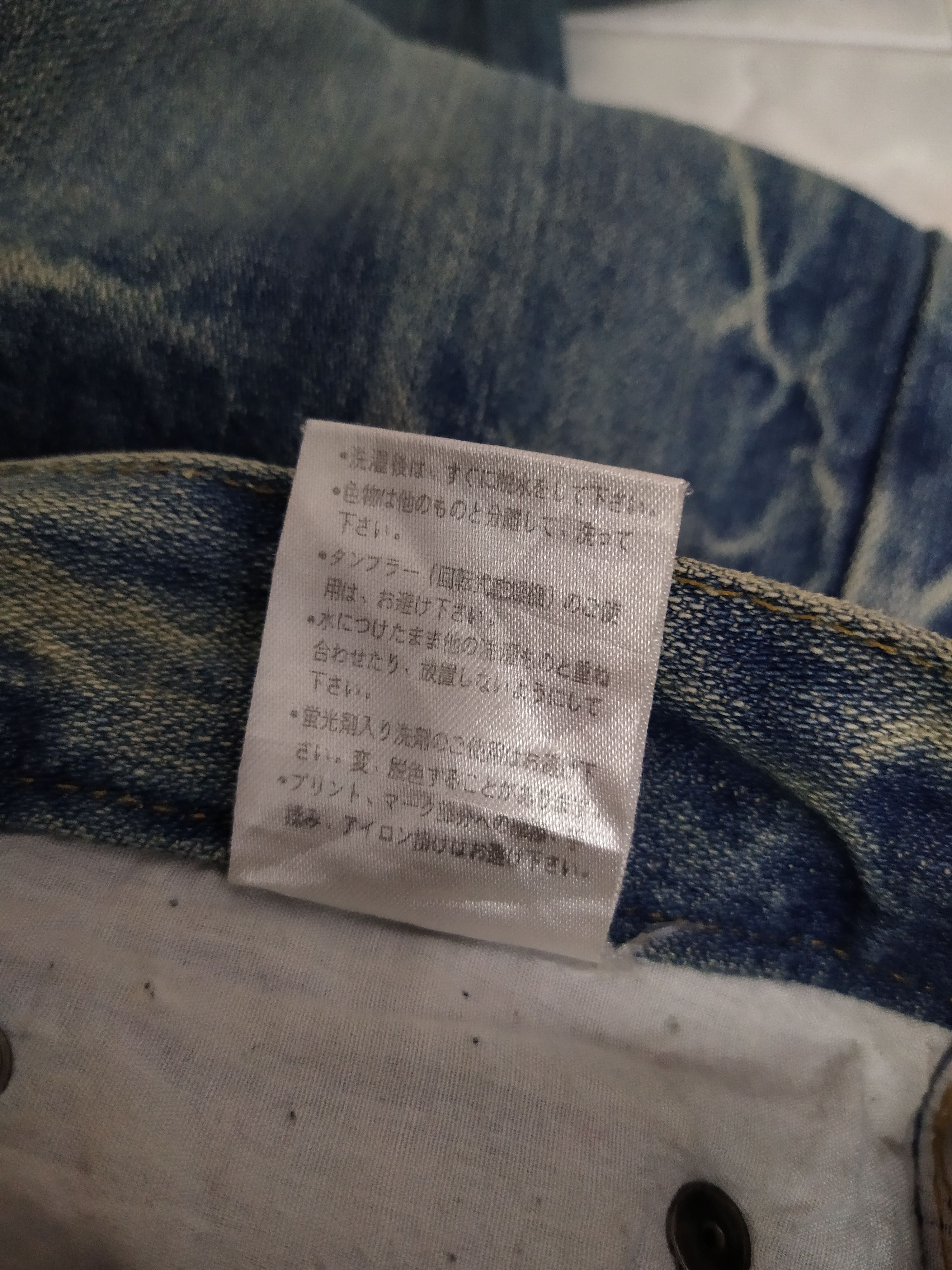 Japanese Brand LOMA PAINTED DISTRESSED DENIM JAPAN (B927) w35 Size US 35 - 12 Thumbnail