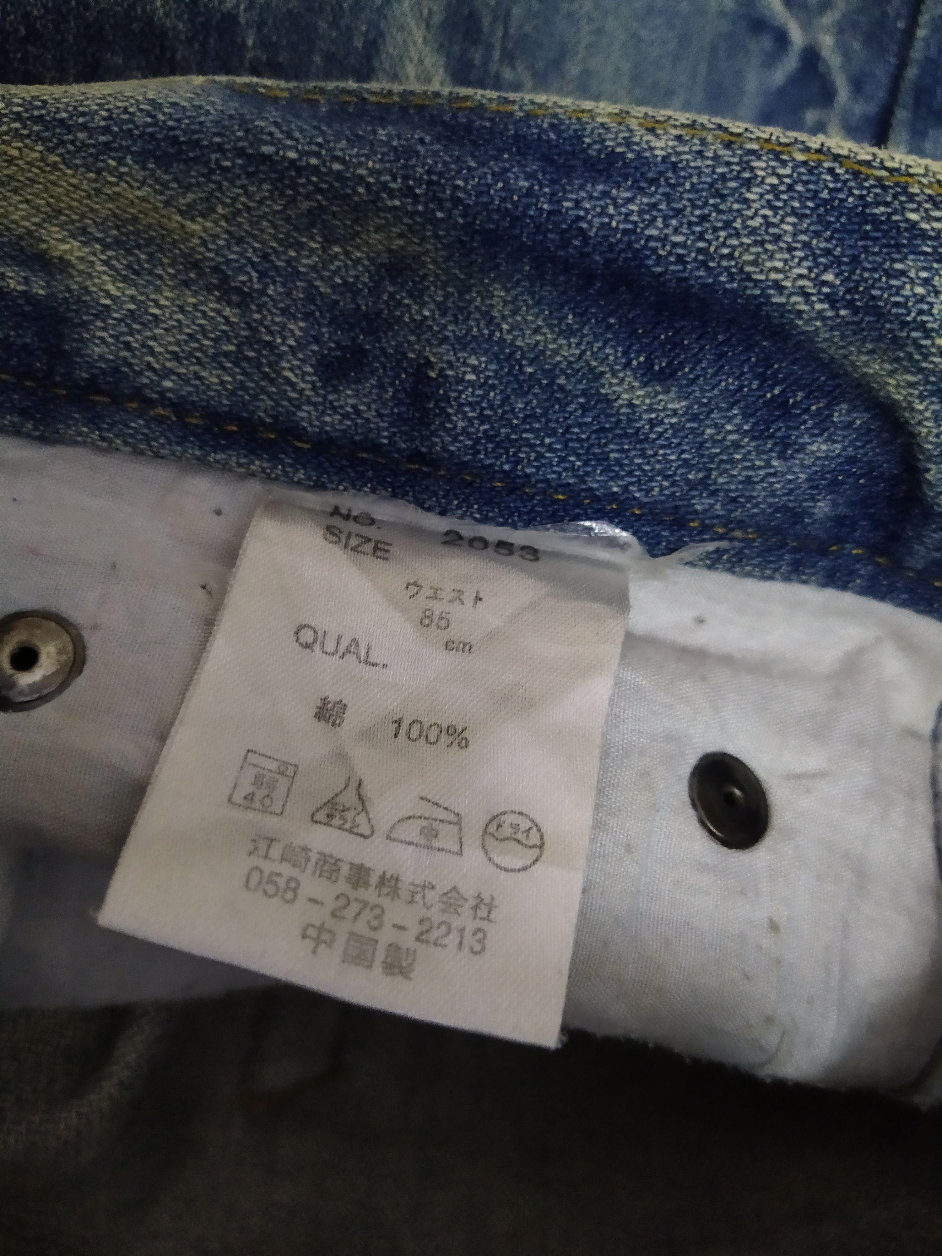 Japanese Brand LOMA PAINTED DISTRESSED DENIM JAPAN (B927) w35 Size US 35 - 11 Thumbnail