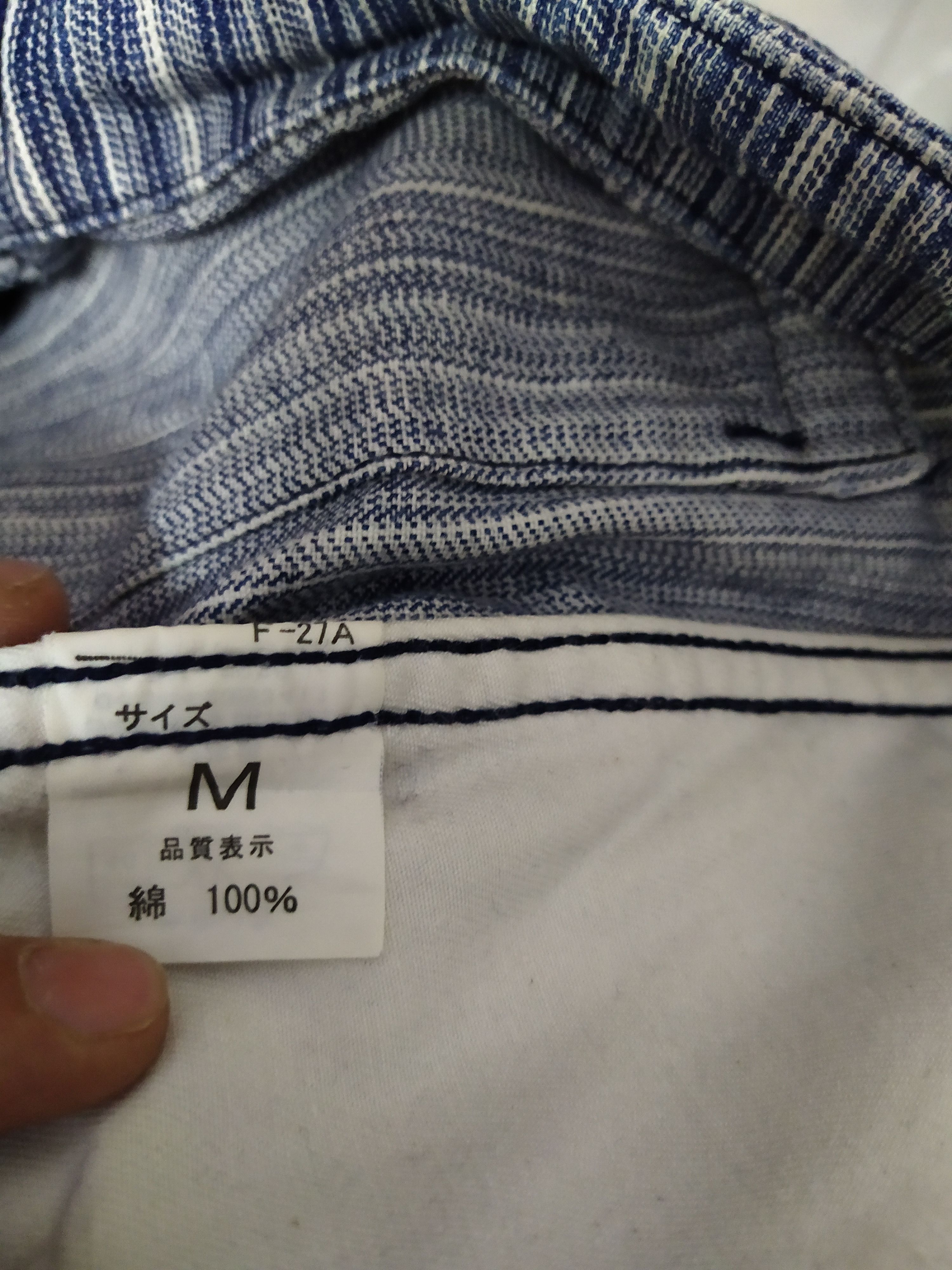 Beams Plus BEAMS JAPAN special DENIM PANT (B925) w31 Size US 31 - 8 Thumbnail