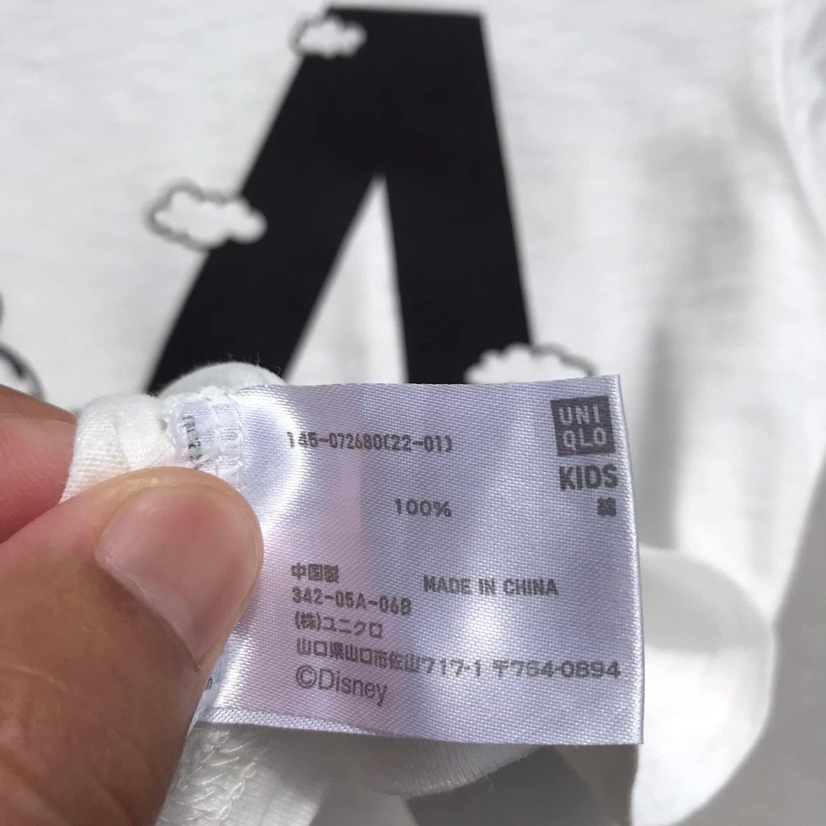 Undercover × Uniqlo 🔥Accept Binding Offer🔥 Uniqlo Undercover Size US XXS / EU 40 - 5 Thumbnail