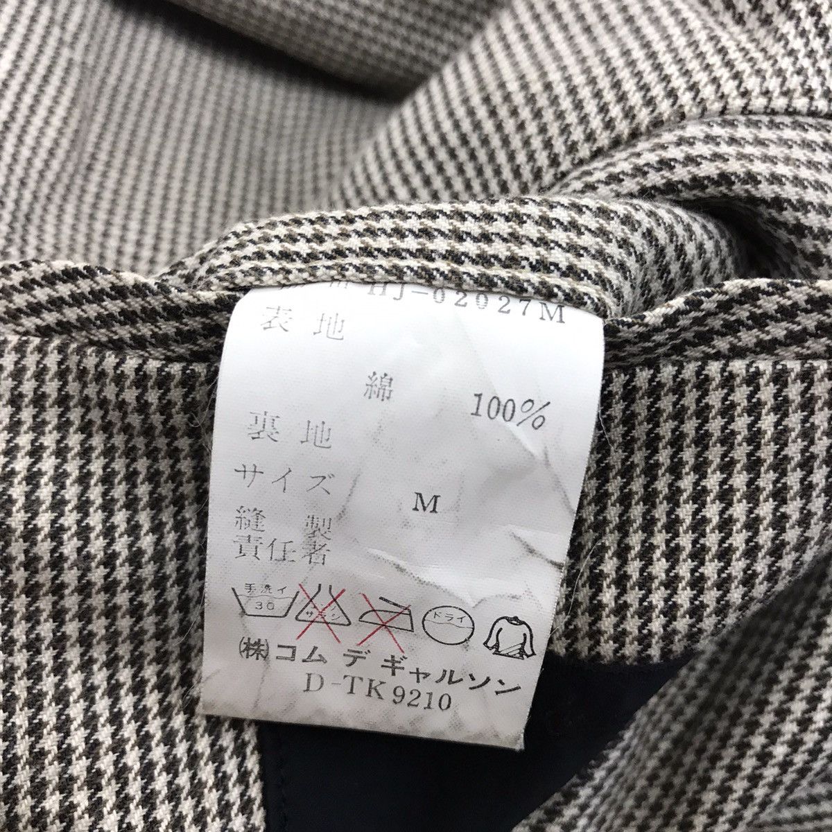 Comme des Garcons Comme des Garcons Homme Size US M / EU 48-50 / 2 - 9 Thumbnail