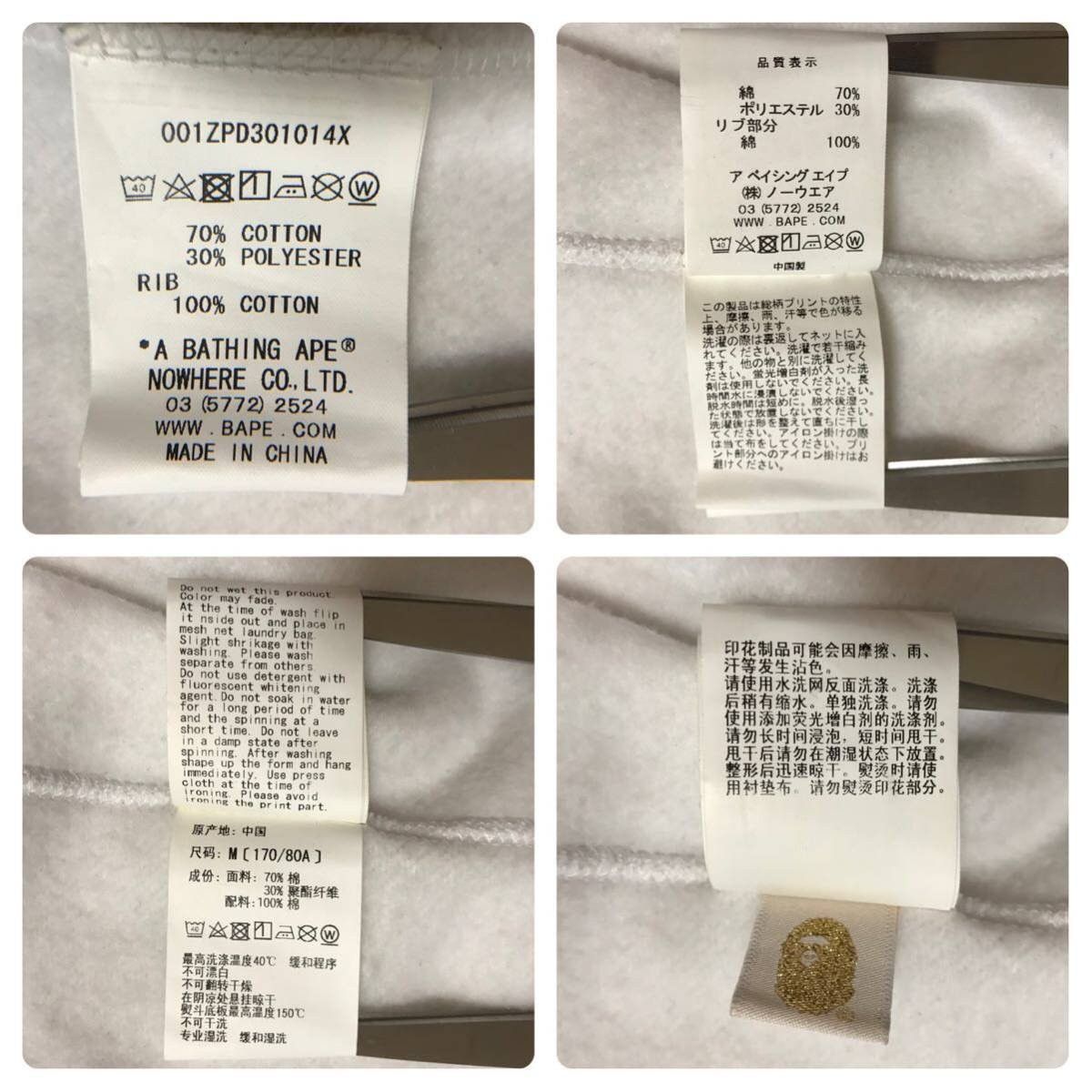 Bape BAPE FLAME fire logo zip hoodie Size US M / EU 48-50 / 2 - 8 Thumbnail