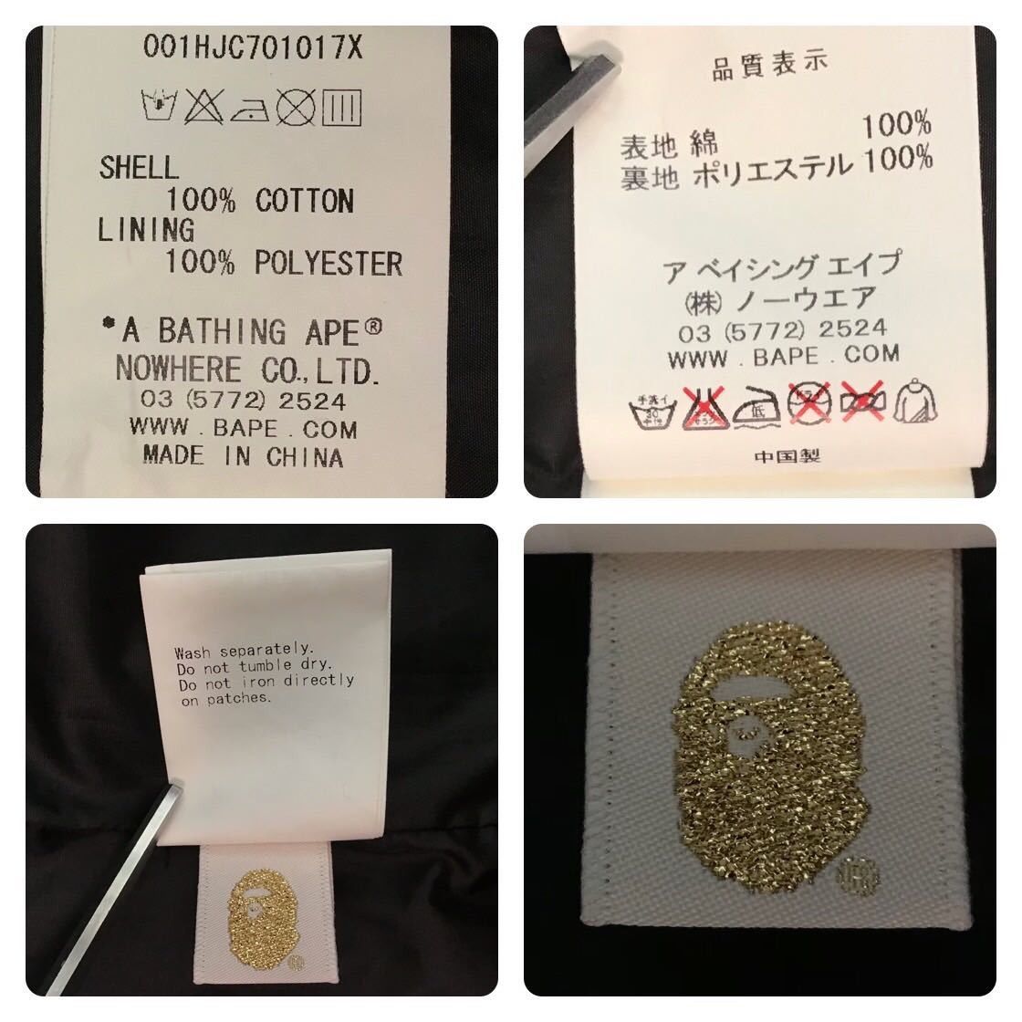 Bape 💫glow in the dark💫 city camo Shark snowboard jacket BAPE Size US M / EU 48-50 / 2 - 10 Thumbnail