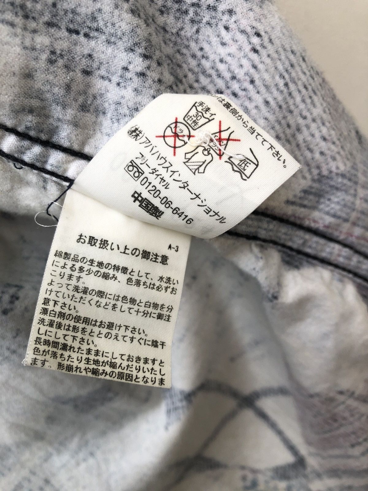 ABAHOUSE ABAHOUSE Abstract Graphic All Print Button Shirt Size US M / EU 48-50 / 2 - 24 Thumbnail
