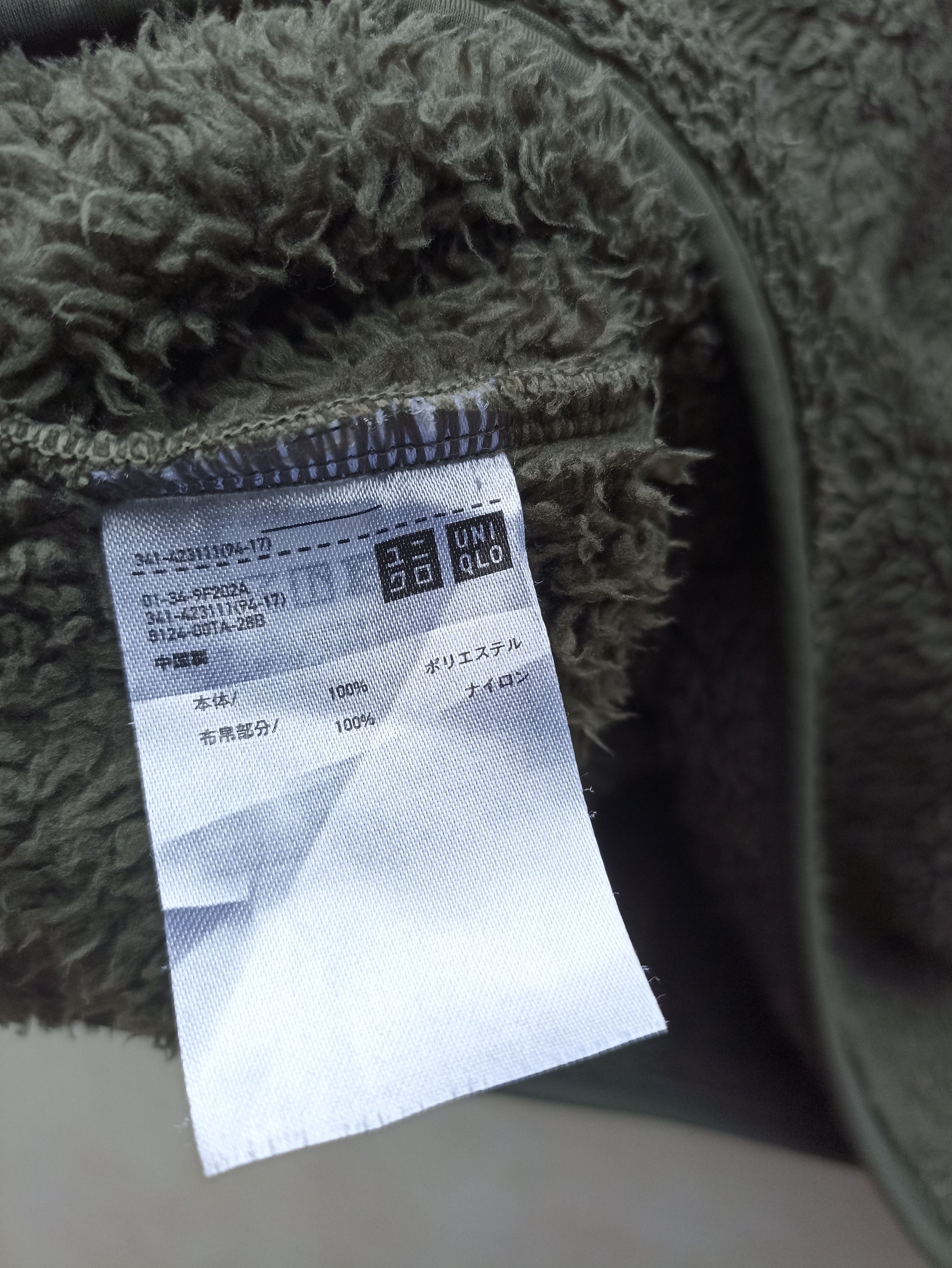 Engineered Garments × Uniqlo FW2019 Engineered Garments Uniqlo Super Cozy fleece pullover Size US M / EU 48-50 / 2 - 7 Thumbnail