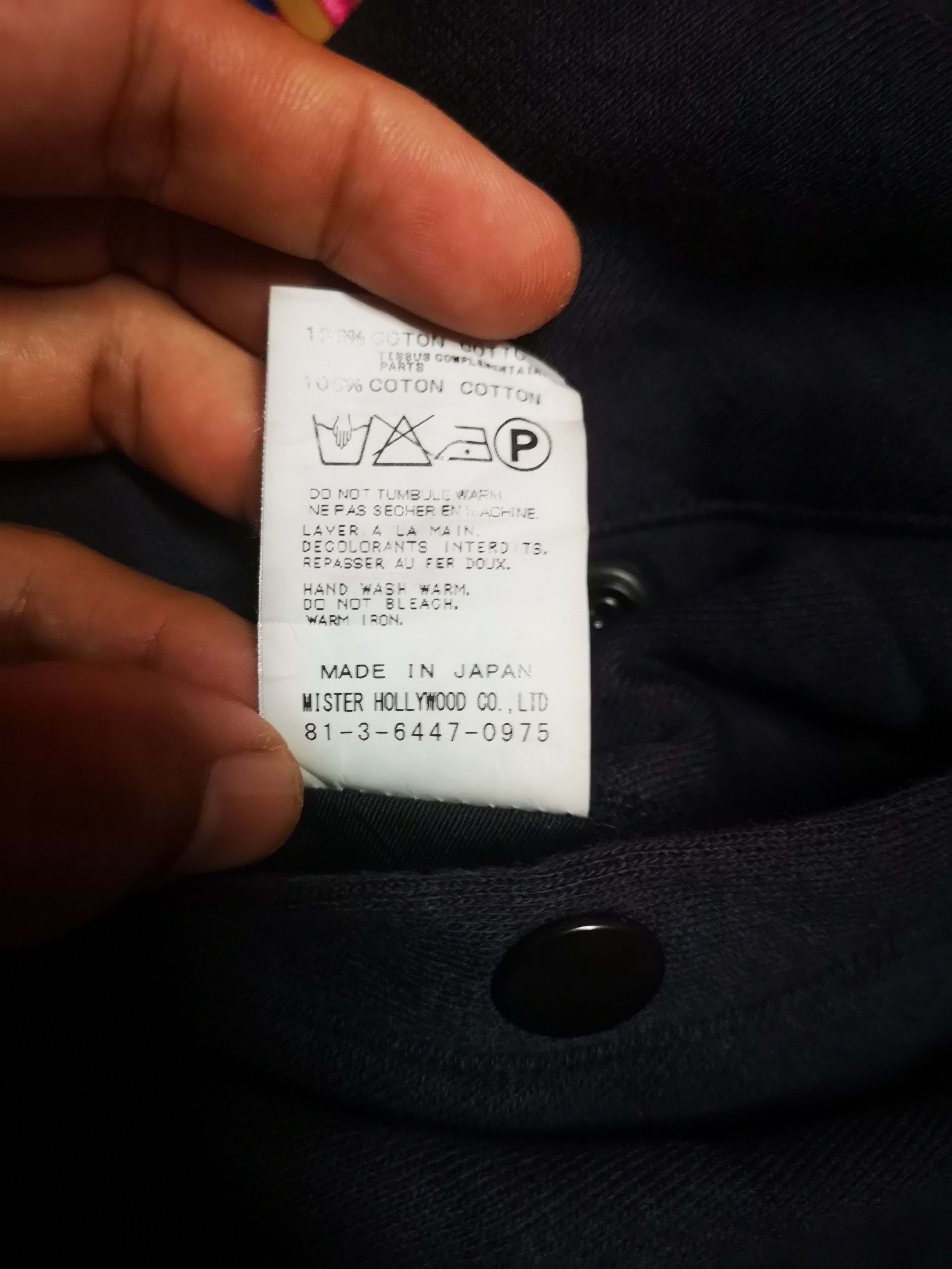 N.Hoolywood Mister Hoolywood jacket by N.Hoolywood Size US M / EU 48-50 / 2 - 12 Thumbnail