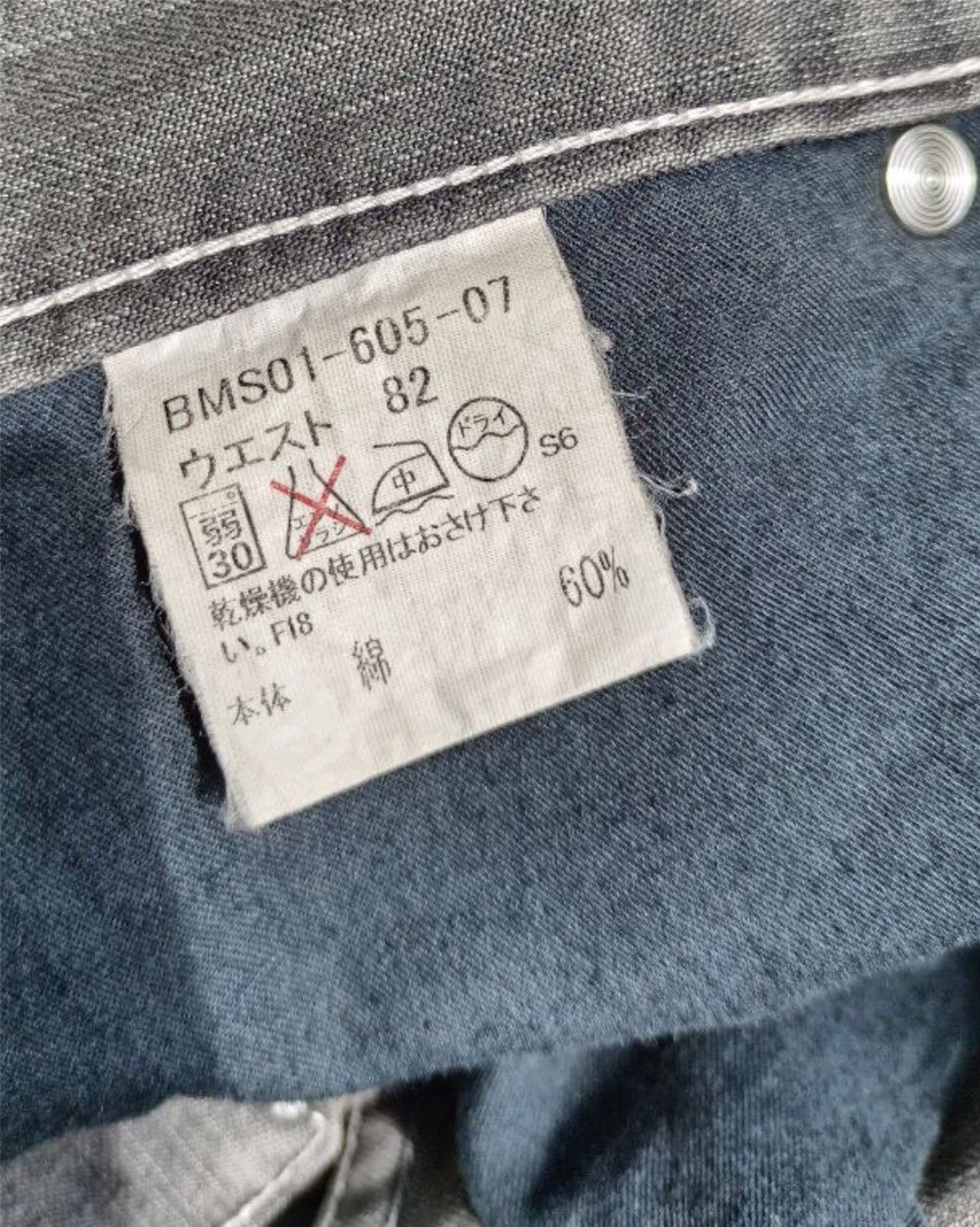 Burberry Burberry Black Label Jeans Size US 33 - 11 Thumbnail