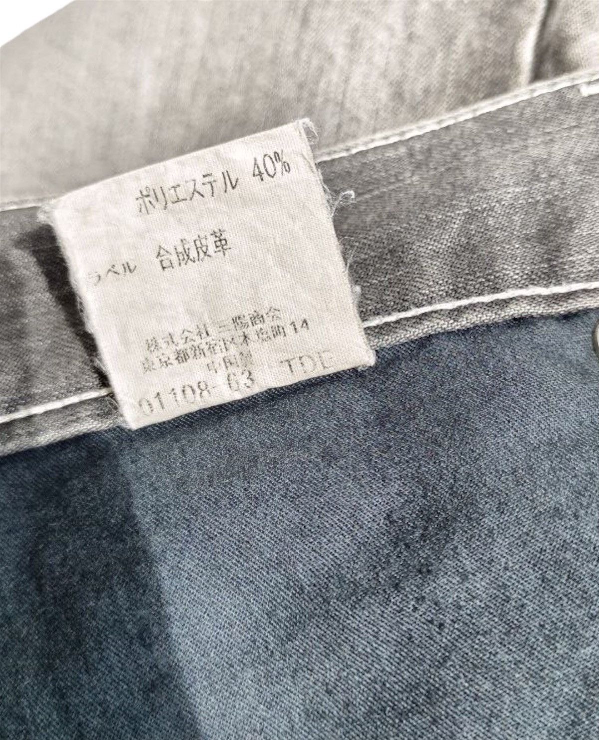 Burberry Burberry Black Label Jeans Size US 33 - 12 Thumbnail