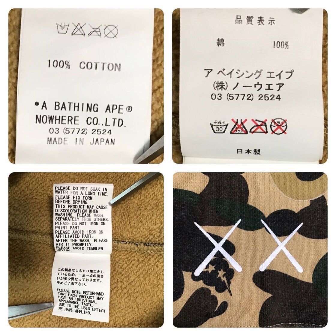 Bape × Kaws BAPE × kaws bendy 1st camo yellow full zip hoodie Size US S / EU 44-46 / 1 - 7 Thumbnail