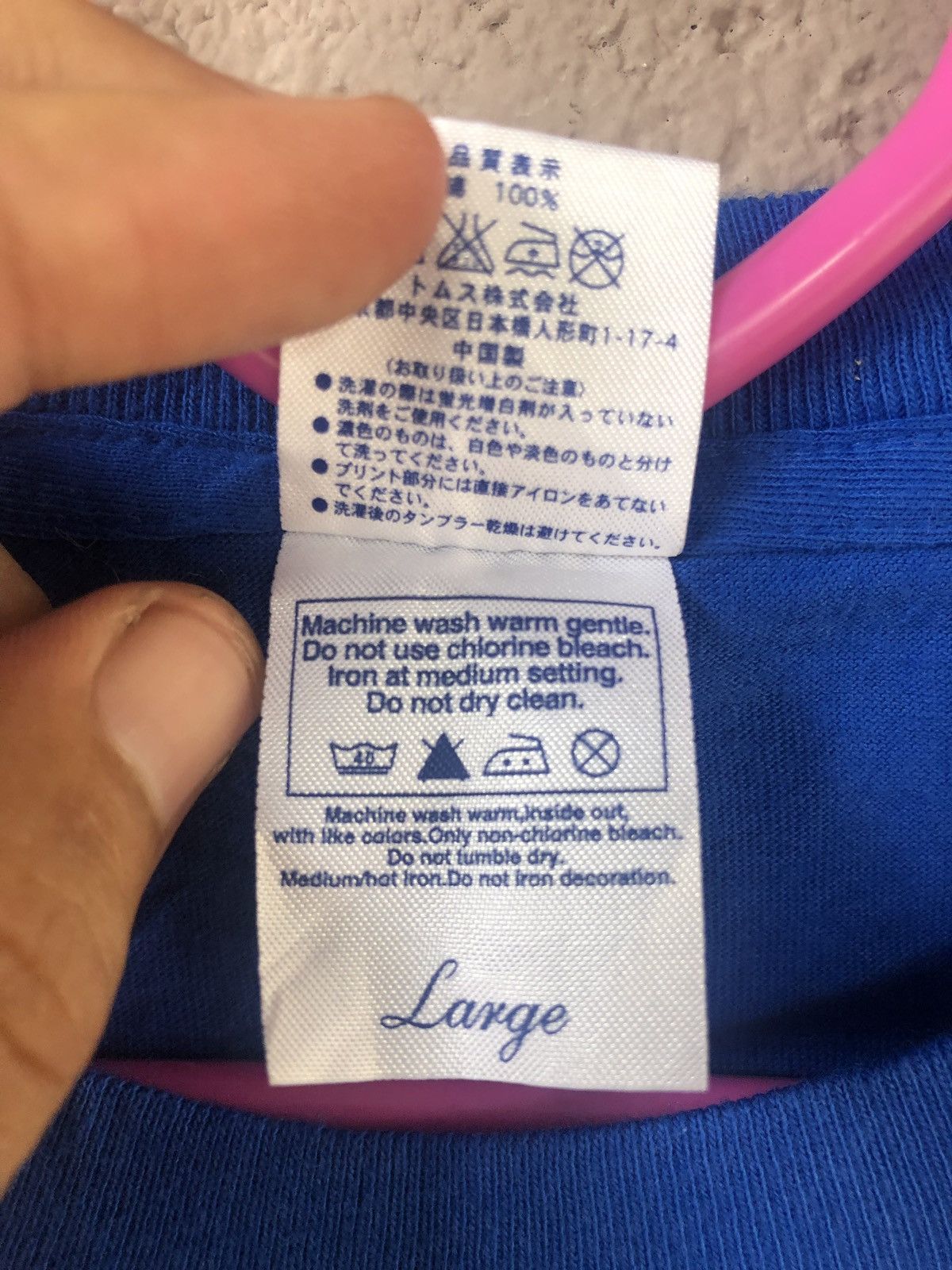 Anime Very Rare Vintage Cirno Anime Manga Promo Shirt Size US L / EU 52-54 / 3 - 4 Thumbnail