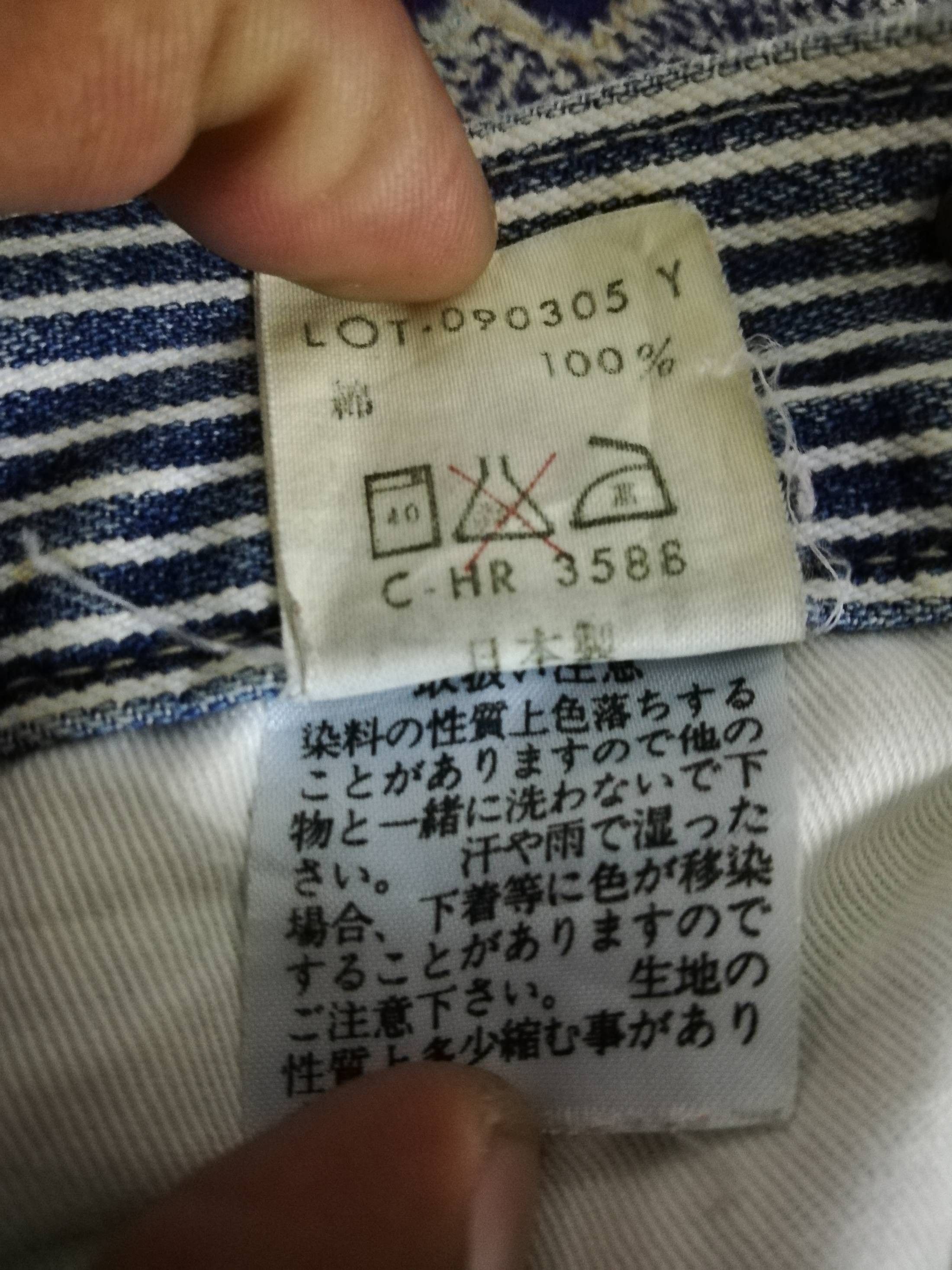 Japanese Brand × Vintage 🔥SUMMER SALE 🇯🇵 Blue Way Hickory Stripe Work Wear Pants Size US 31 - 6 Thumbnail