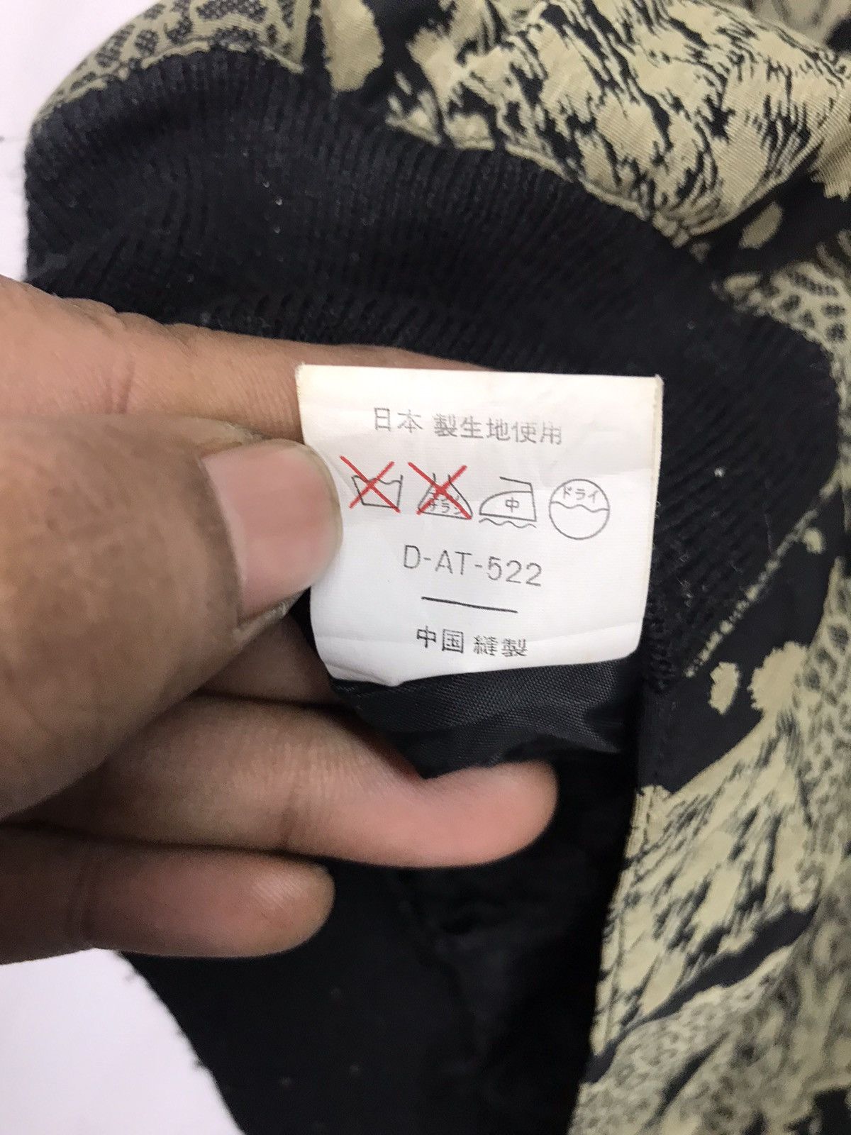 Japanese Brand Japanese brand Button jacket Size US M / EU 48-50 / 2 - 5 Thumbnail