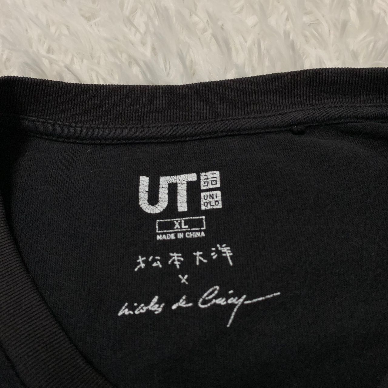 Art Comes First Uniqlo x Nicolas de Crecy Rare Printed Tee Size US XL / EU 56 / 4 - 7 Thumbnail
