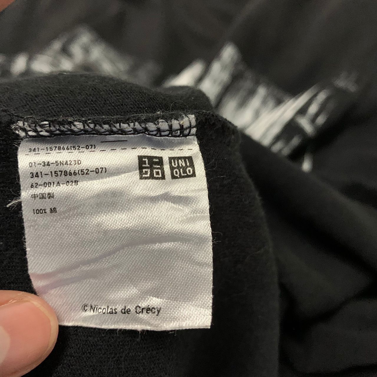 Art Comes First Uniqlo x Nicolas de Crecy Rare Printed Tee Size US XL / EU 56 / 4 - 6 Thumbnail