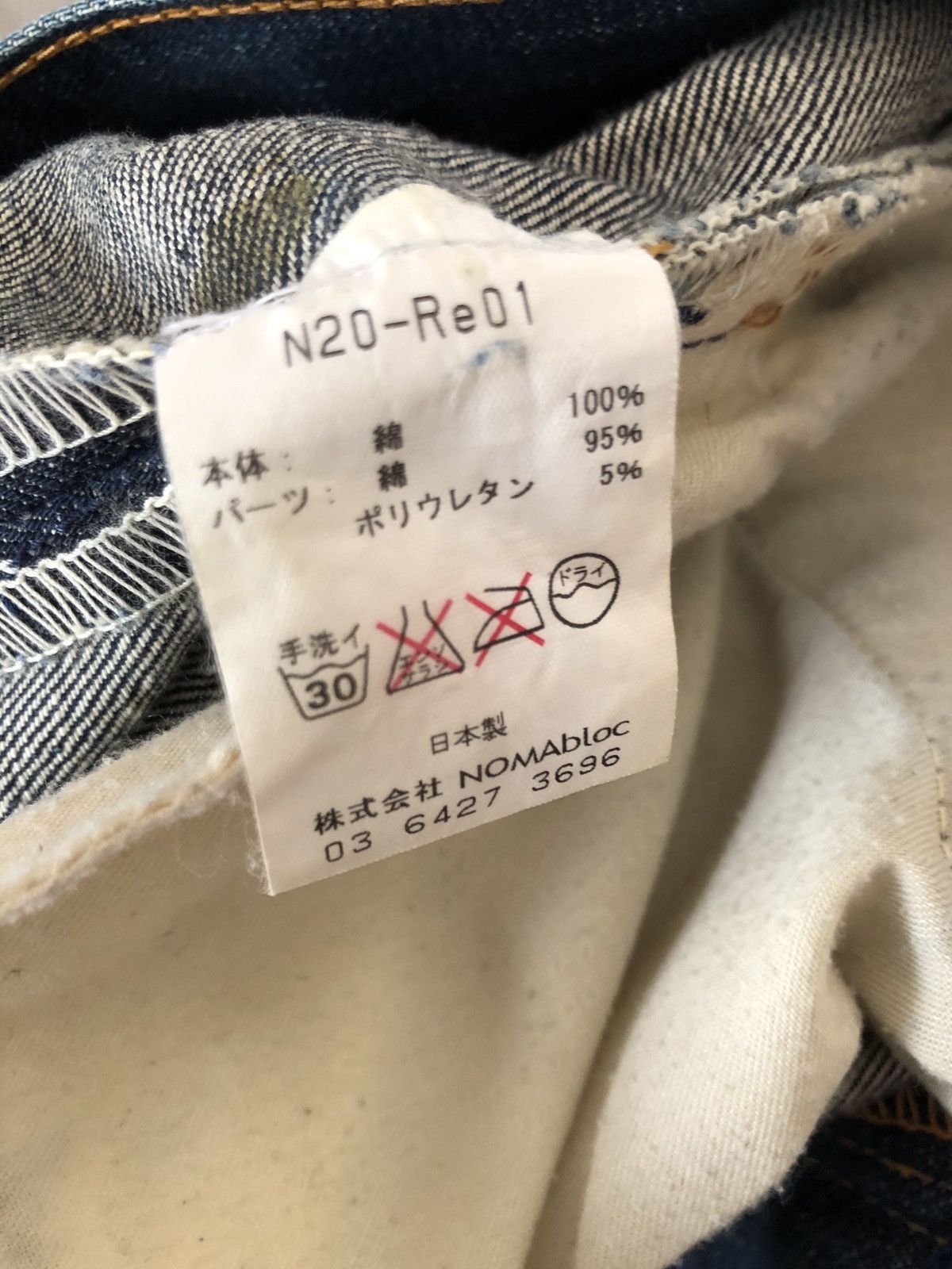 Levi's NOMA t.d. X Levi’s Rebuild Denim Patchwork Jeans Size US 28 / EU 44 - 24 Thumbnail
