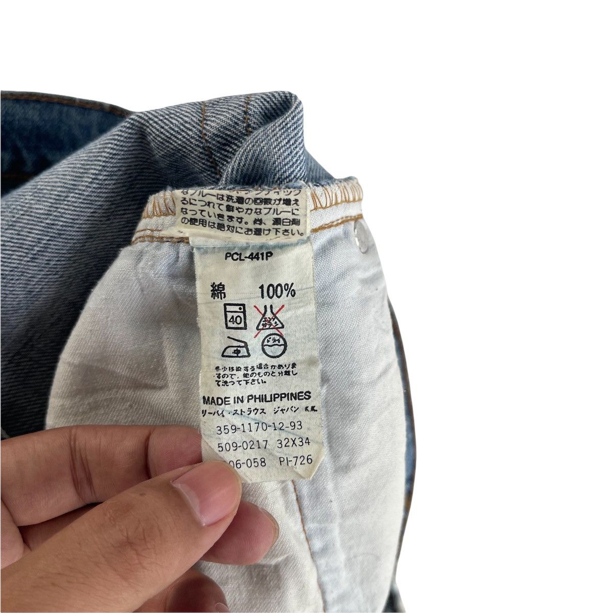 Levi's × Levi's Vintage Clothing × Vintage Vintage 90s Levi’s Trashed Mud Wash Denim Jeans 32x34 Size US 30 / EU 46 - 10 Thumbnail