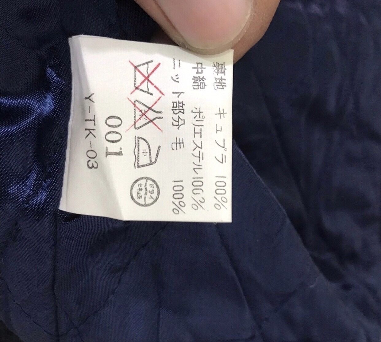 Christian Dior Monsieur Vintage Christian Dior Monsieur Wool Quilted Lining Jacket Size US M / EU 48-50 / 2 - 7 Thumbnail