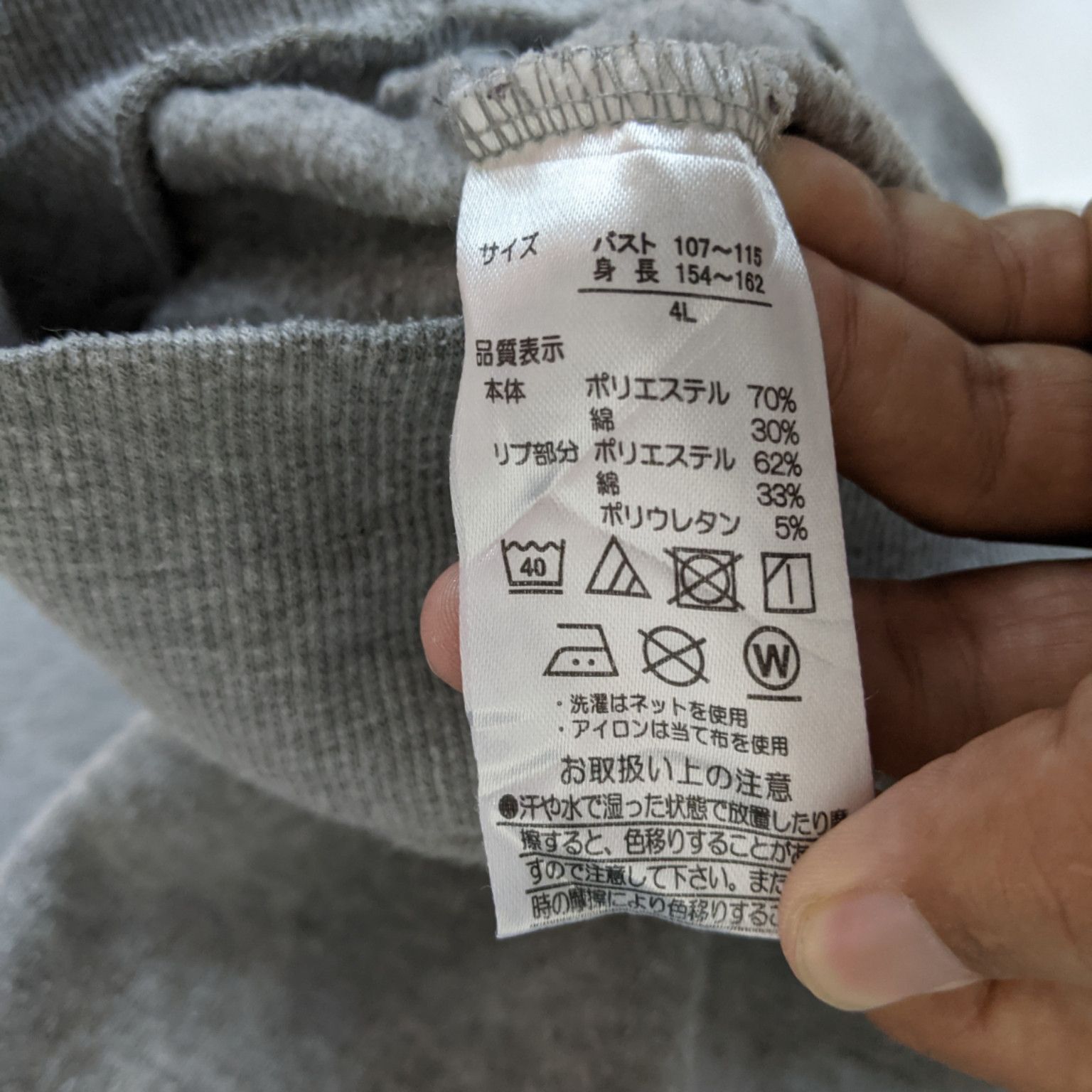 Japanese Brand OUTDOOR Big Spell Out Logo Hoodie Jumper Sweatshirt Size US L / EU 52-54 / 3 - 10 Thumbnail