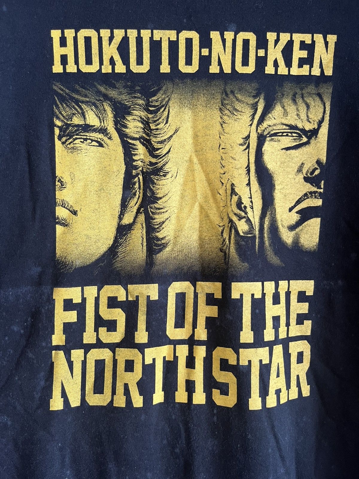 Anime Hokuto no ken Japan anime manga series FT1 Size US XL / EU 56 / 4 - 2 Thumbnail