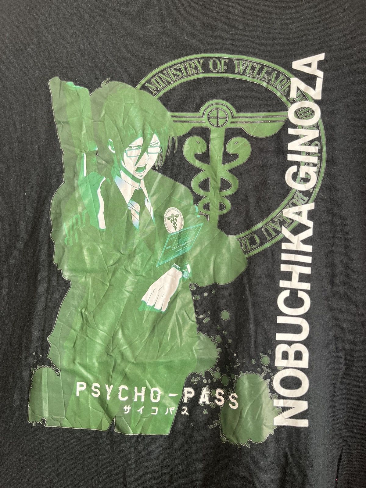 Anime Nobuchika ginoza japan anime cospa series FT2 Size US L / EU 52-54 / 3 - 2 Thumbnail