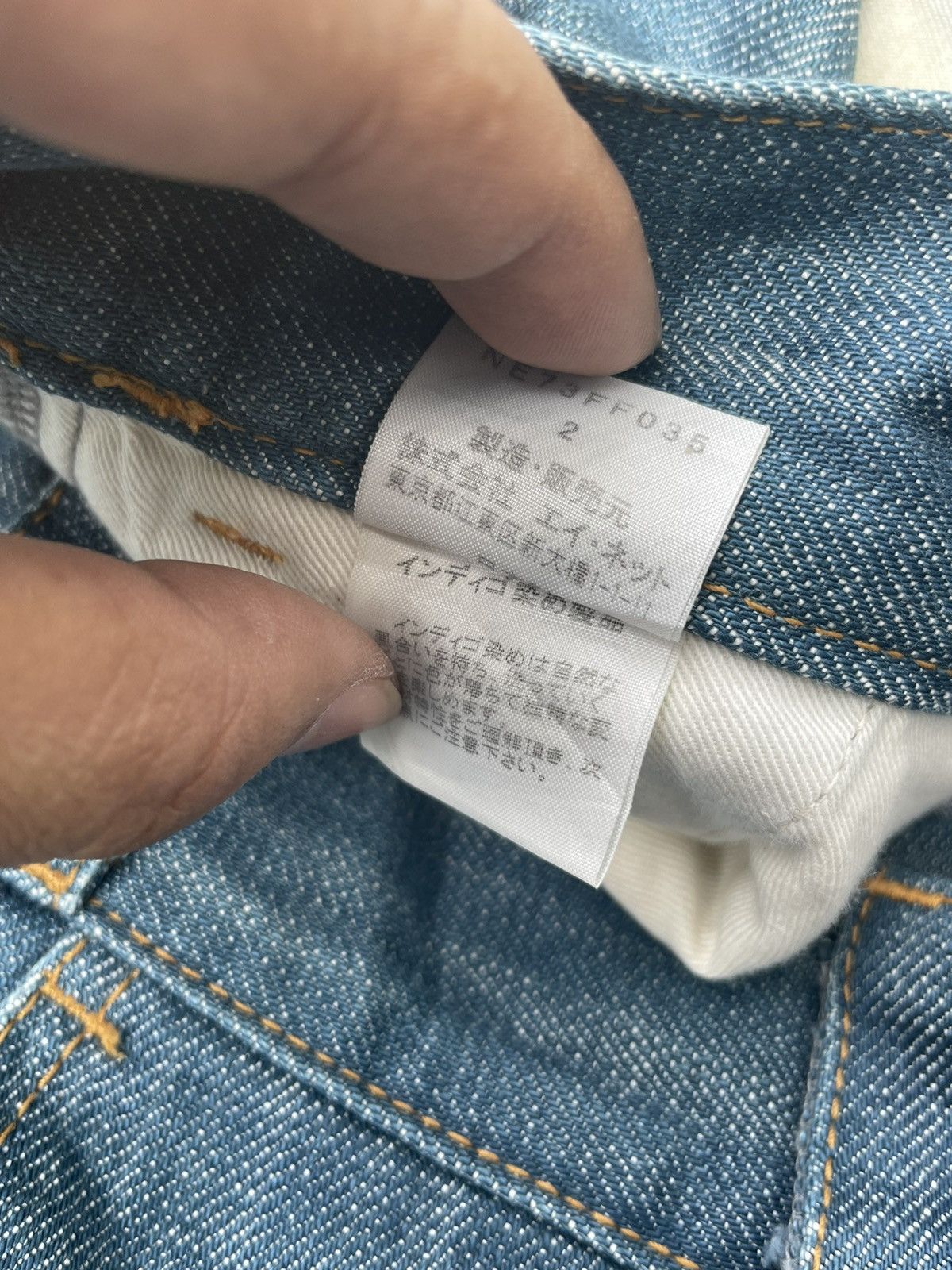Designer × Issey Miyake × Ne-Net Ne-net Issey Miyake Denim Size US 30 / EU 46 - 16 Thumbnail