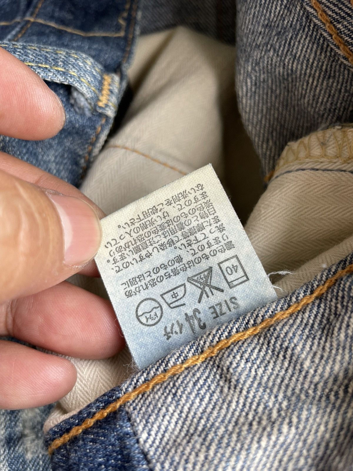 Le Grande Bleu (L.G.B.) × Levi's Levi’s 505 e 2006 Vintage Aging Distressed Denim Size US 34 / EU 50 - 16 Thumbnail