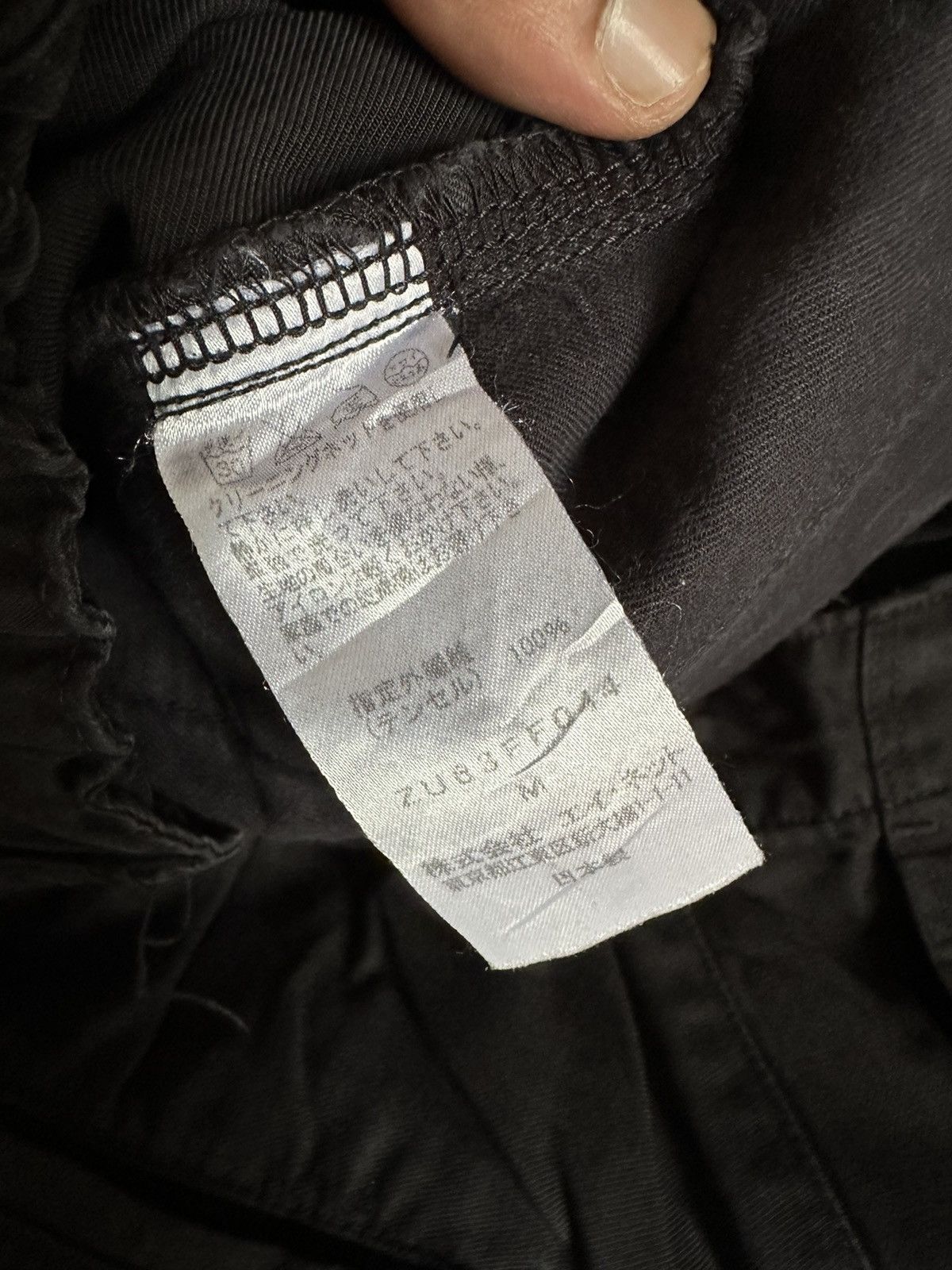 Issey Miyake AW06 Zucca Sweat relaxed cropped pant Size US 30 / EU 46 - 9 Thumbnail