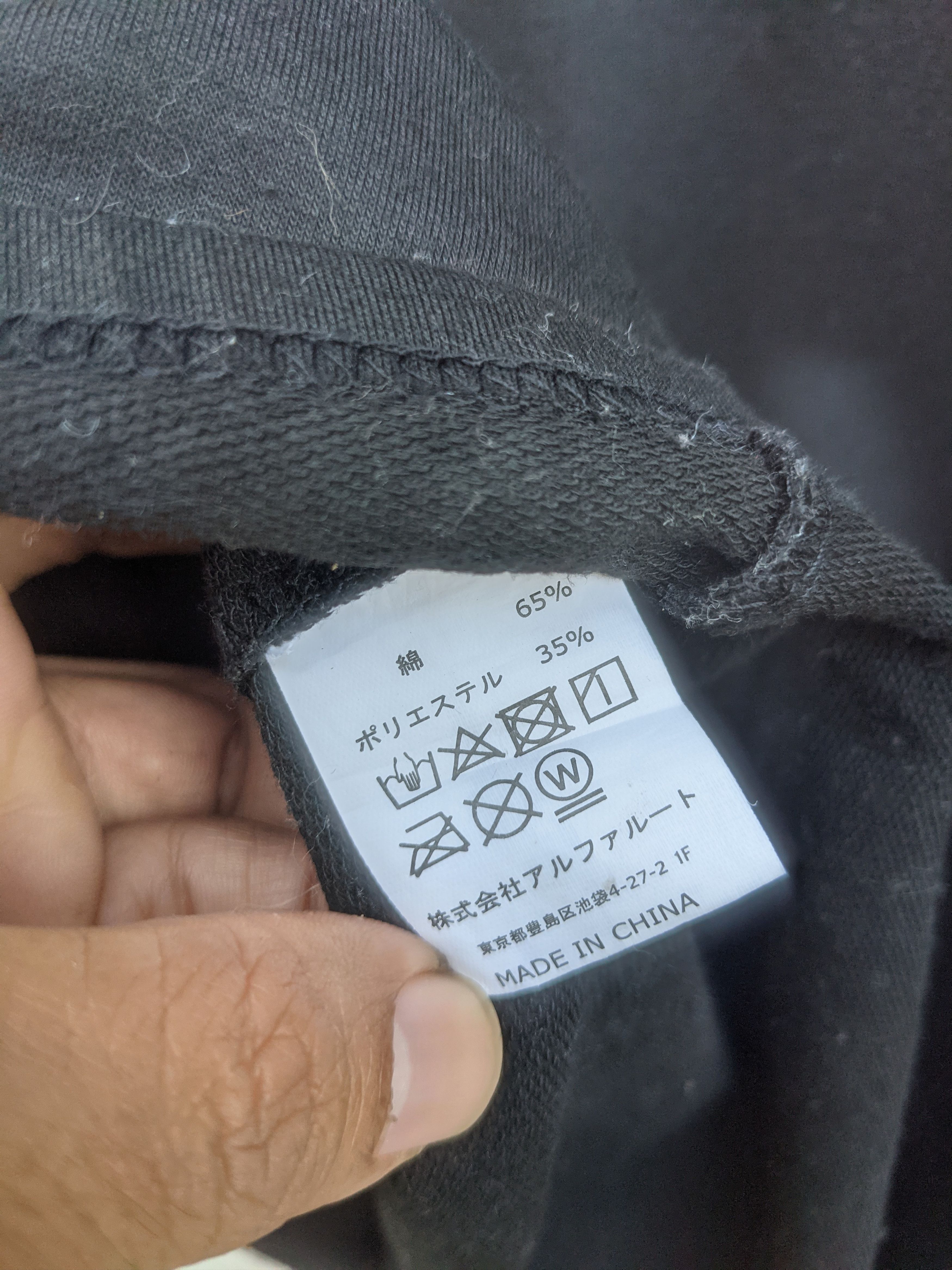 Japanese Brand Japanese Brand NIER punk style Size US M / EU 48-50 / 2 - 7 Thumbnail